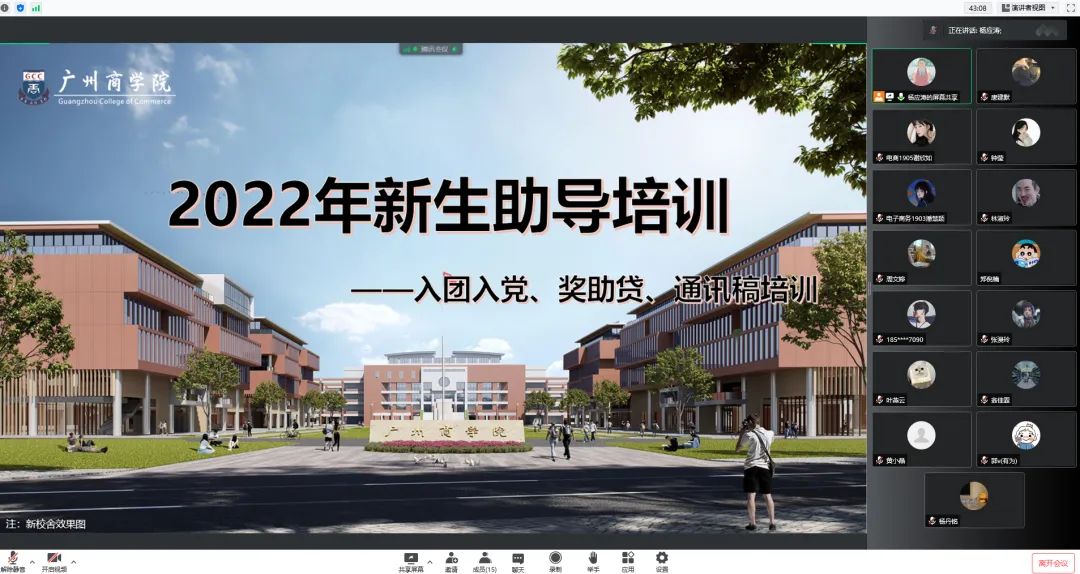 yl8cc永利线路检测中心