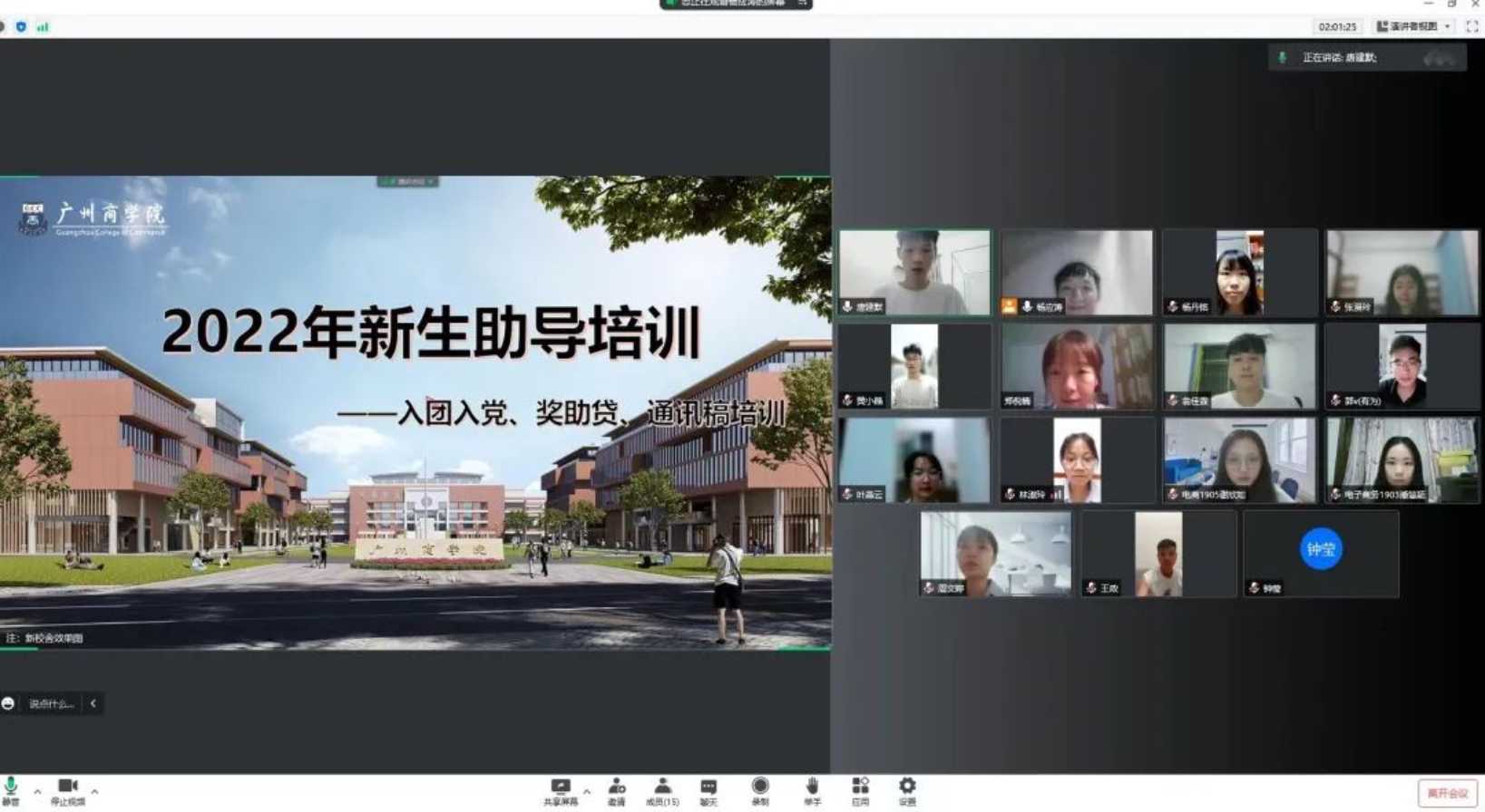yl8cc永利线路检测中心