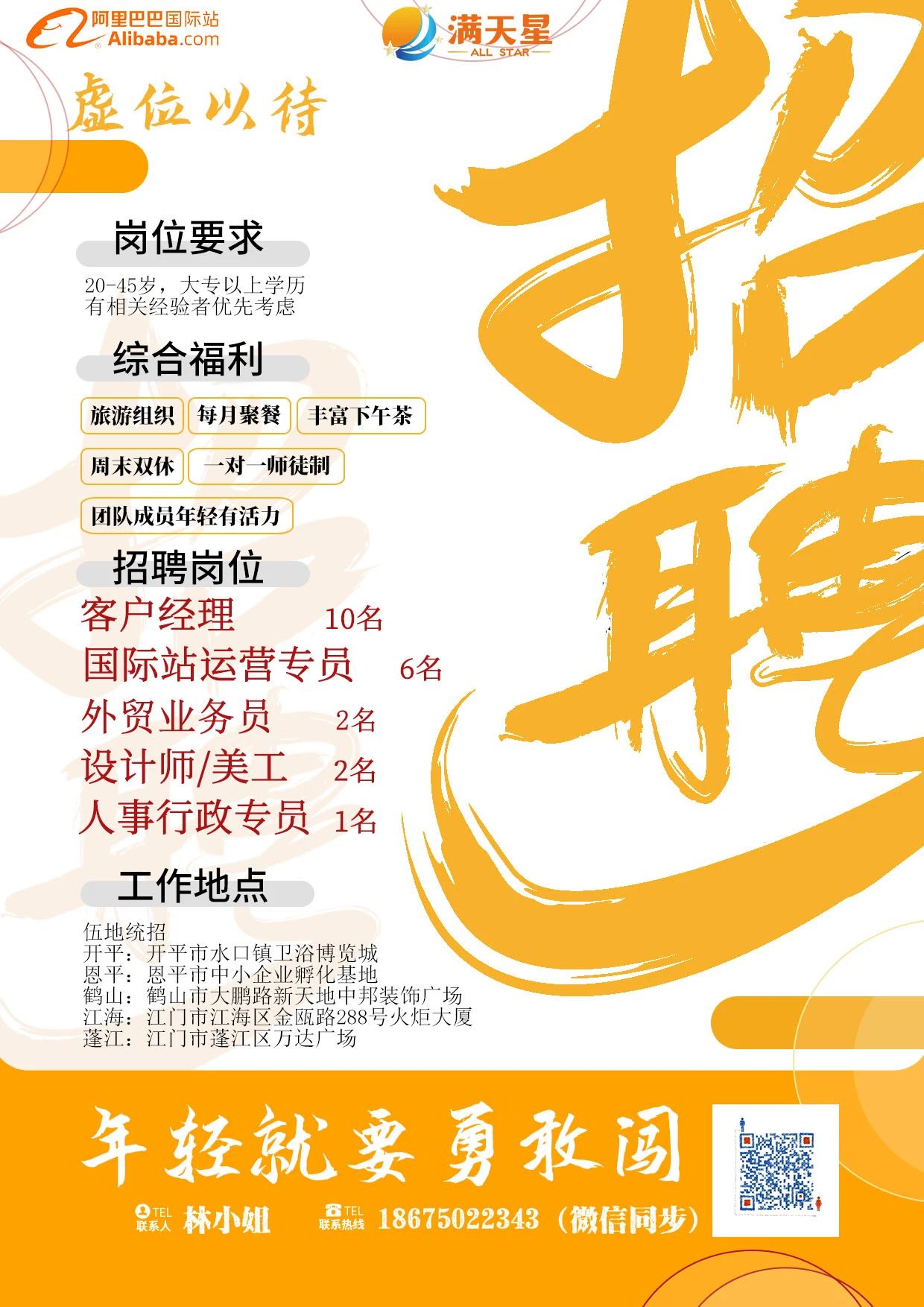 yl8cc永利线路检测中心