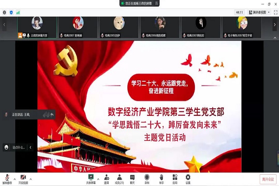 yl8cc永利线路检测中心