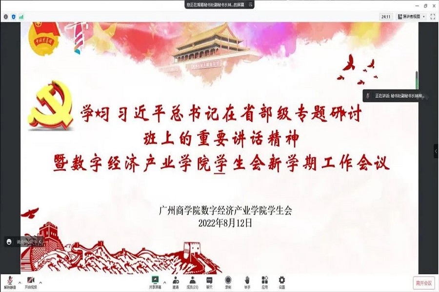yl8cc永利线路检测中心