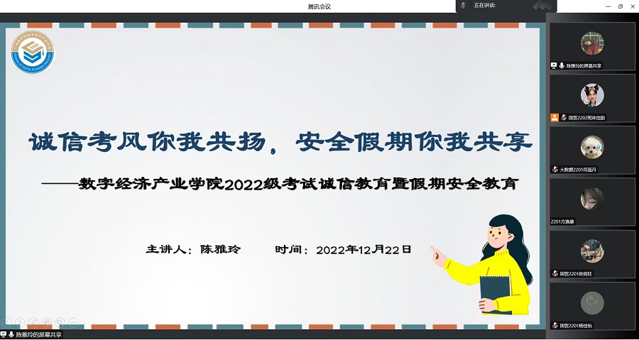 yl8cc永利线路检测中心