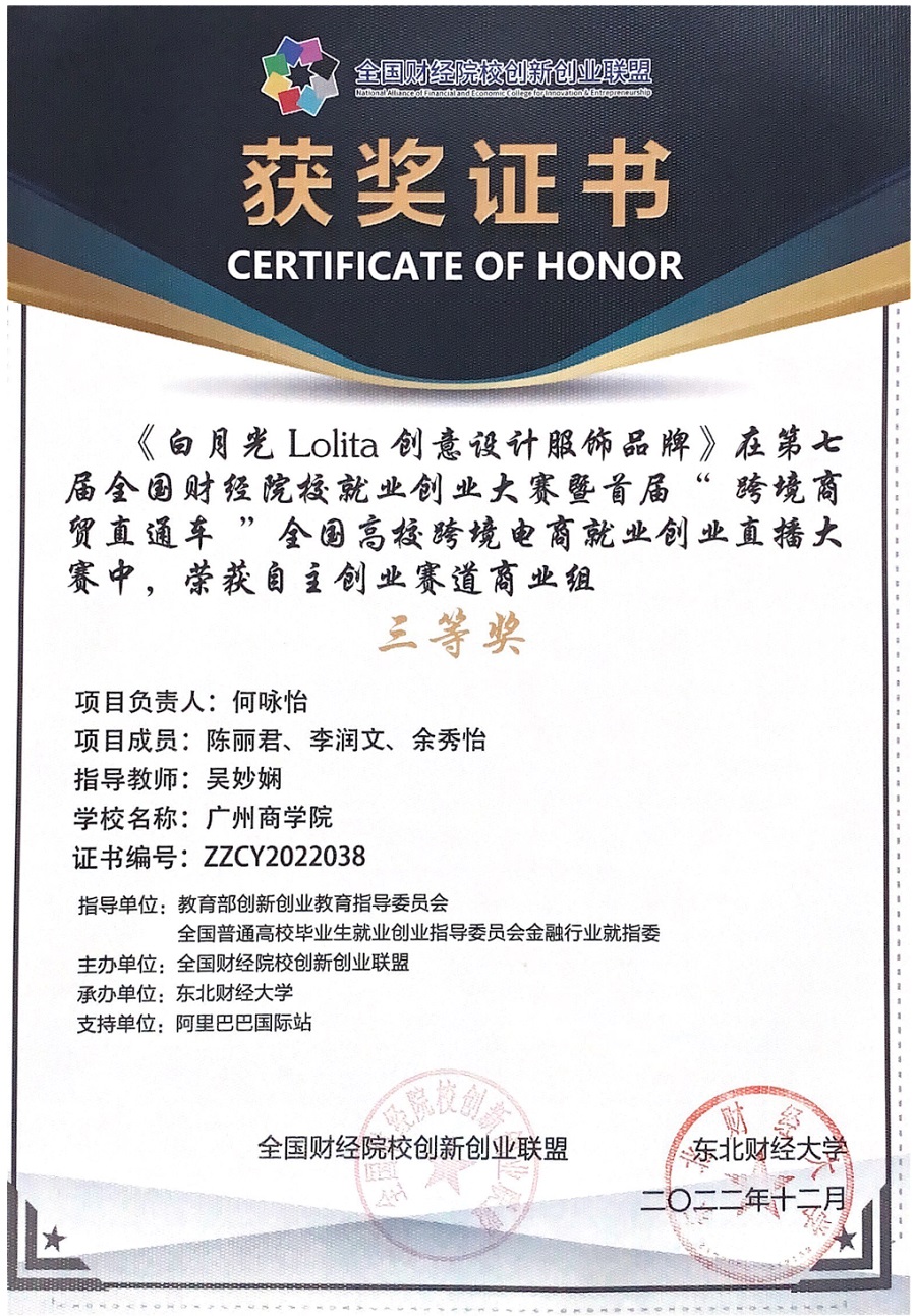 yl8cc永利线路检测中心