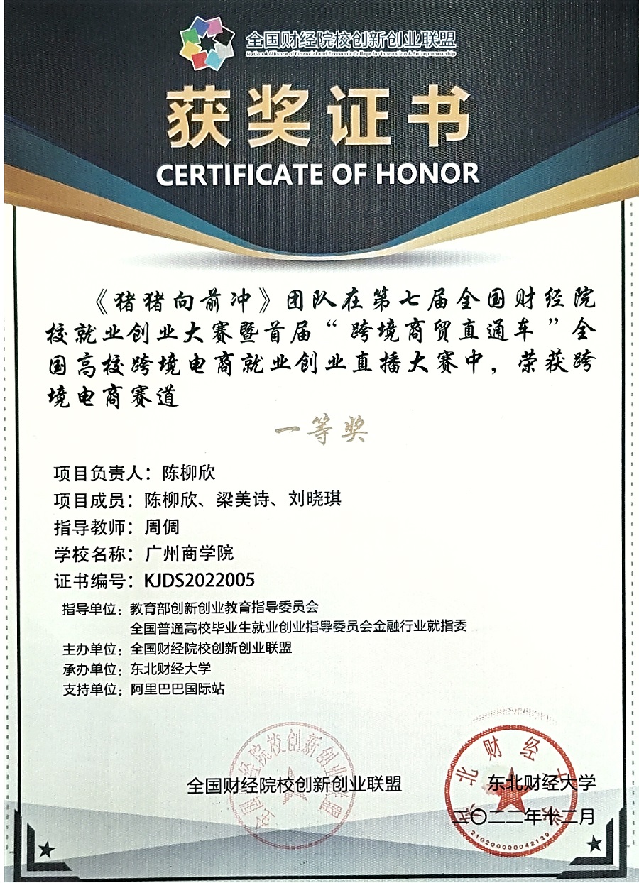 yl8cc永利线路检测中心