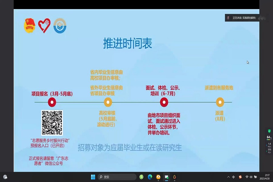 yl8cc永利线路检测中心