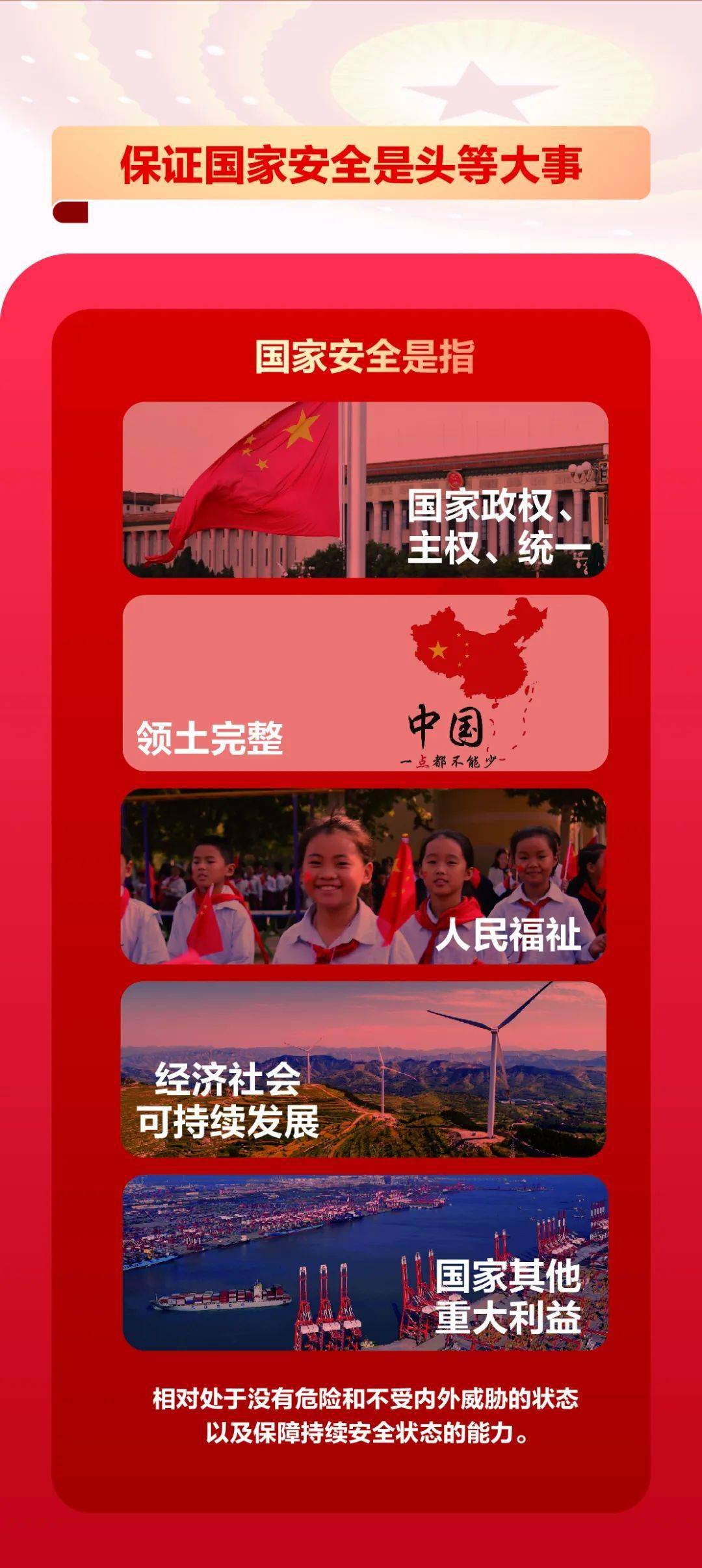 yl8cc永利线路检测中心