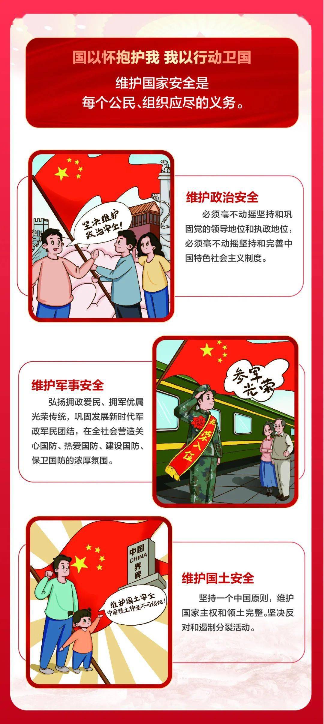 yl8cc永利线路检测中心