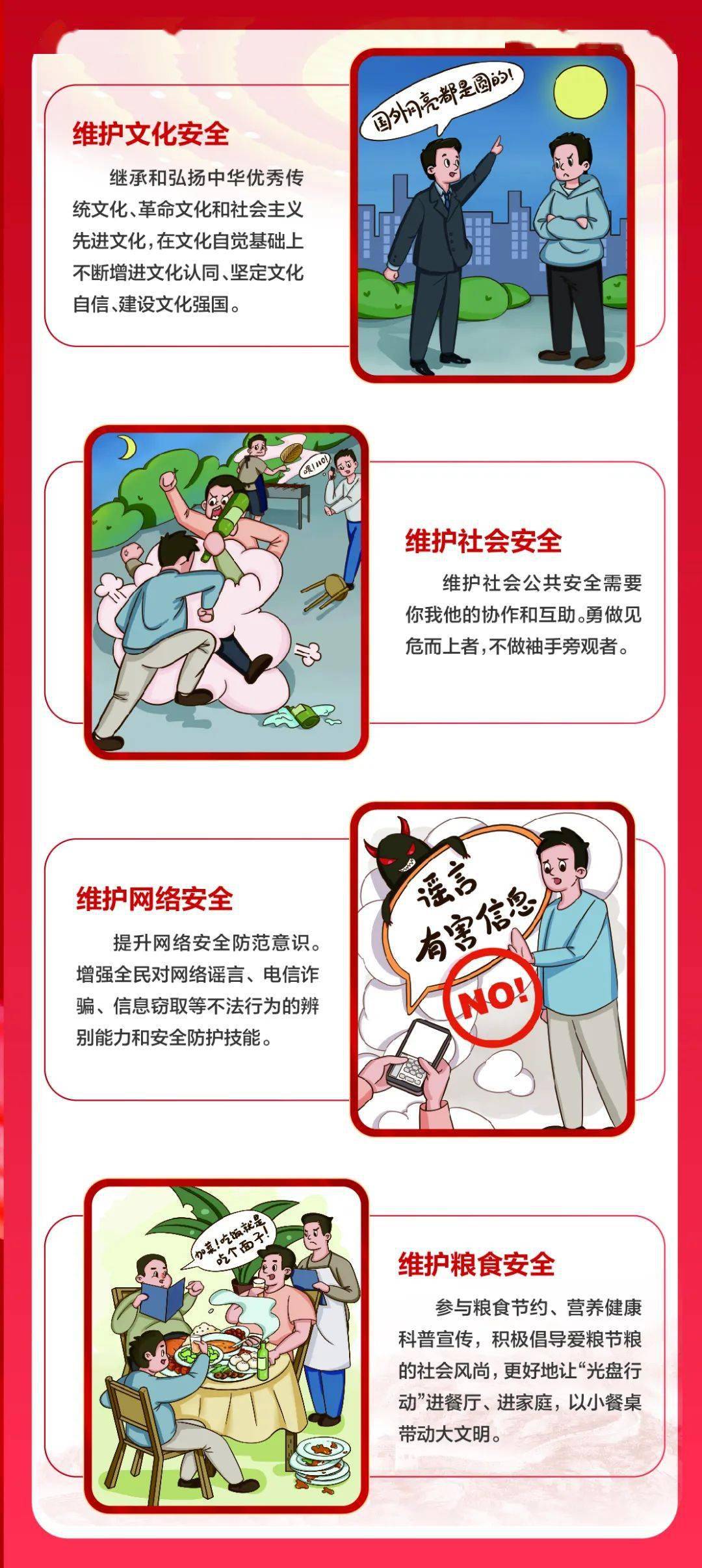 yl8cc永利线路检测中心