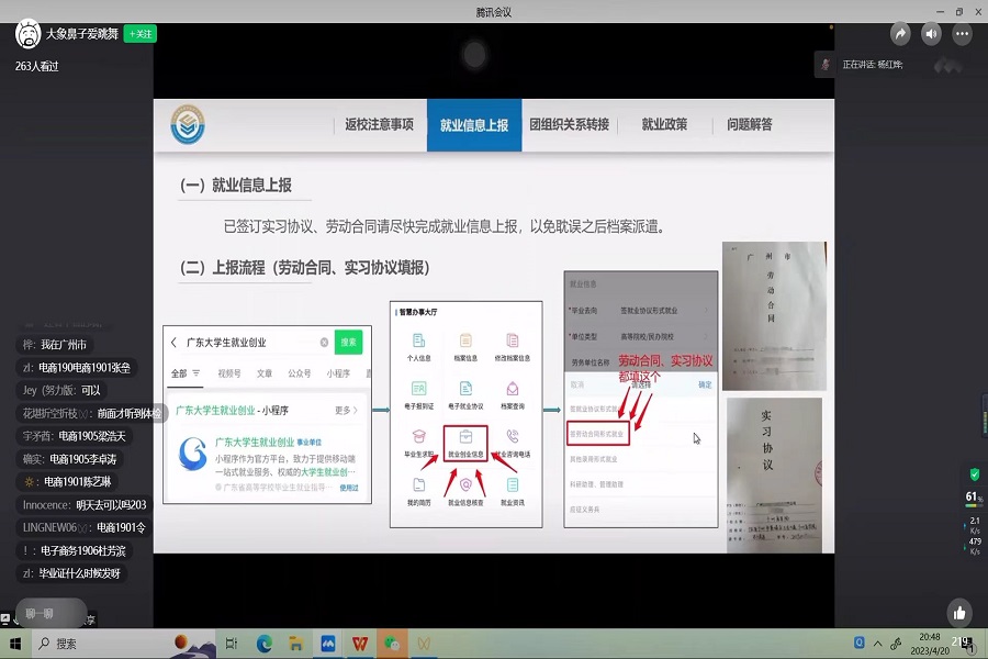 yl8cc永利线路检测中心