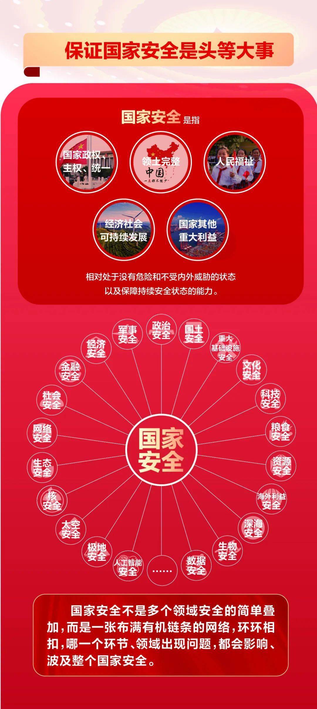 yl8cc永利线路检测中心
