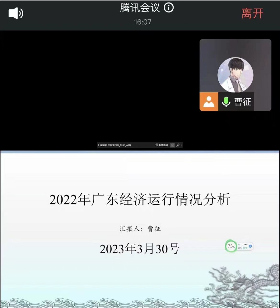 yl8cc永利线路检测中心