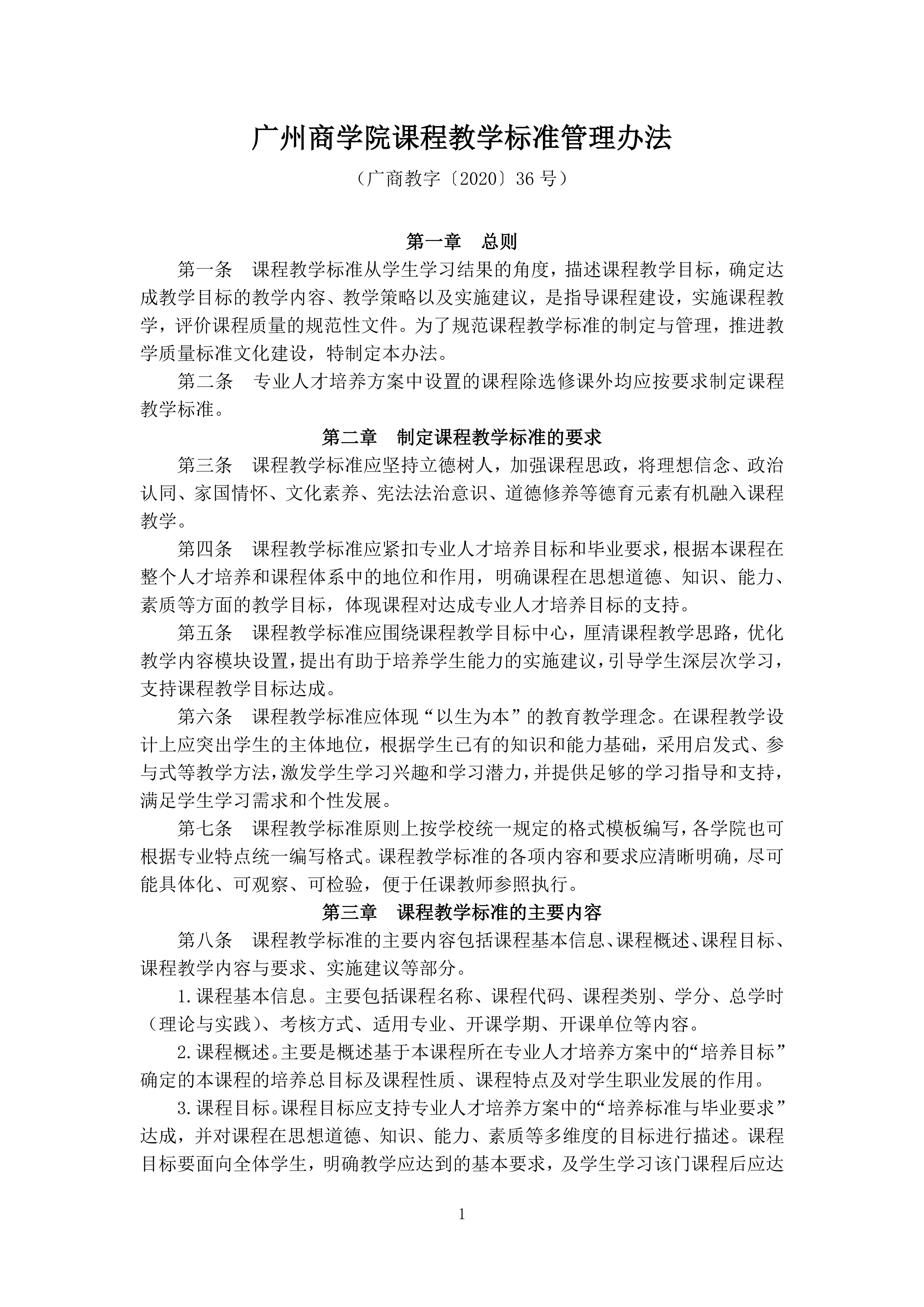 yl8cc永利线路检测中心