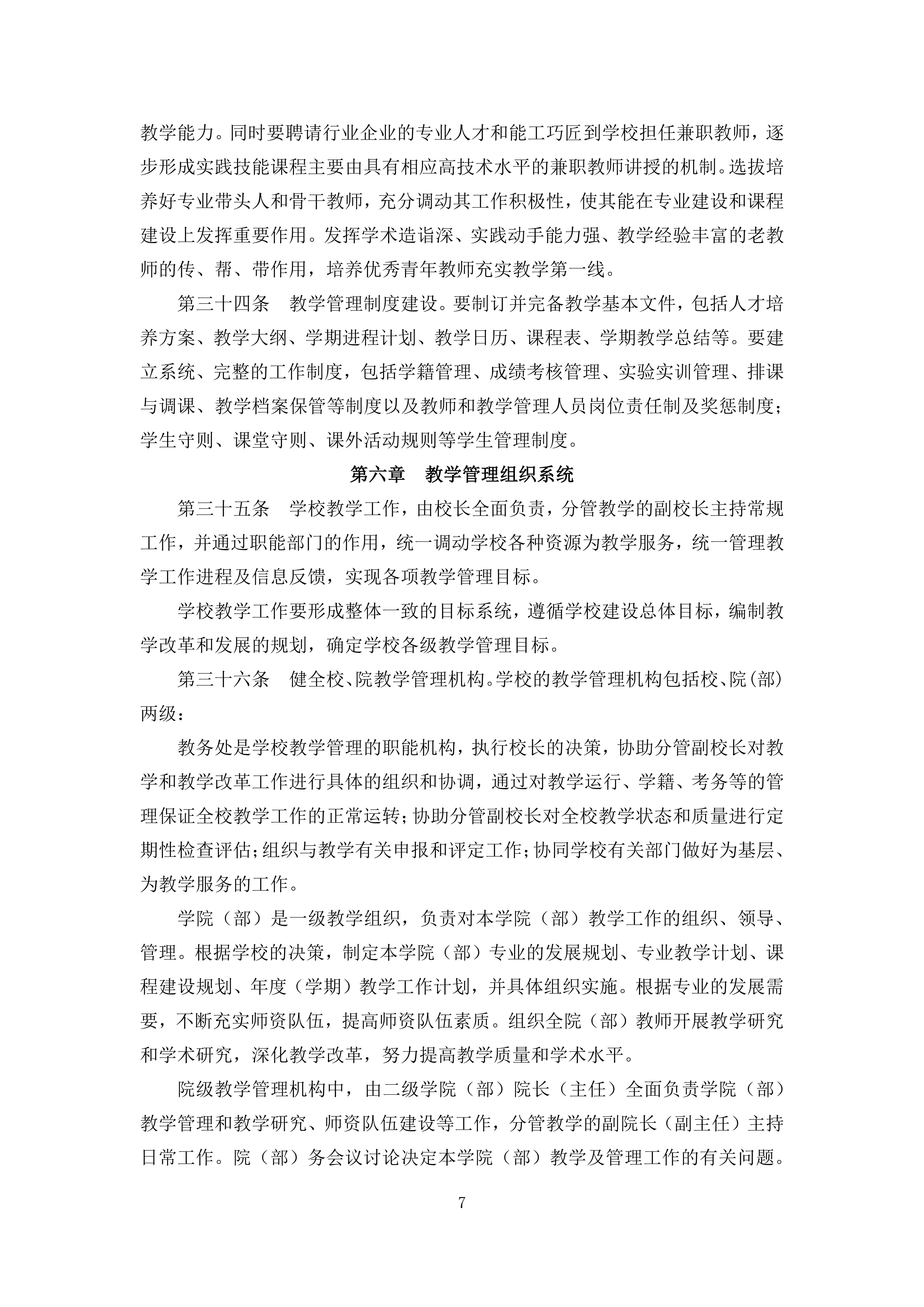 yl8cc永利线路检测中心