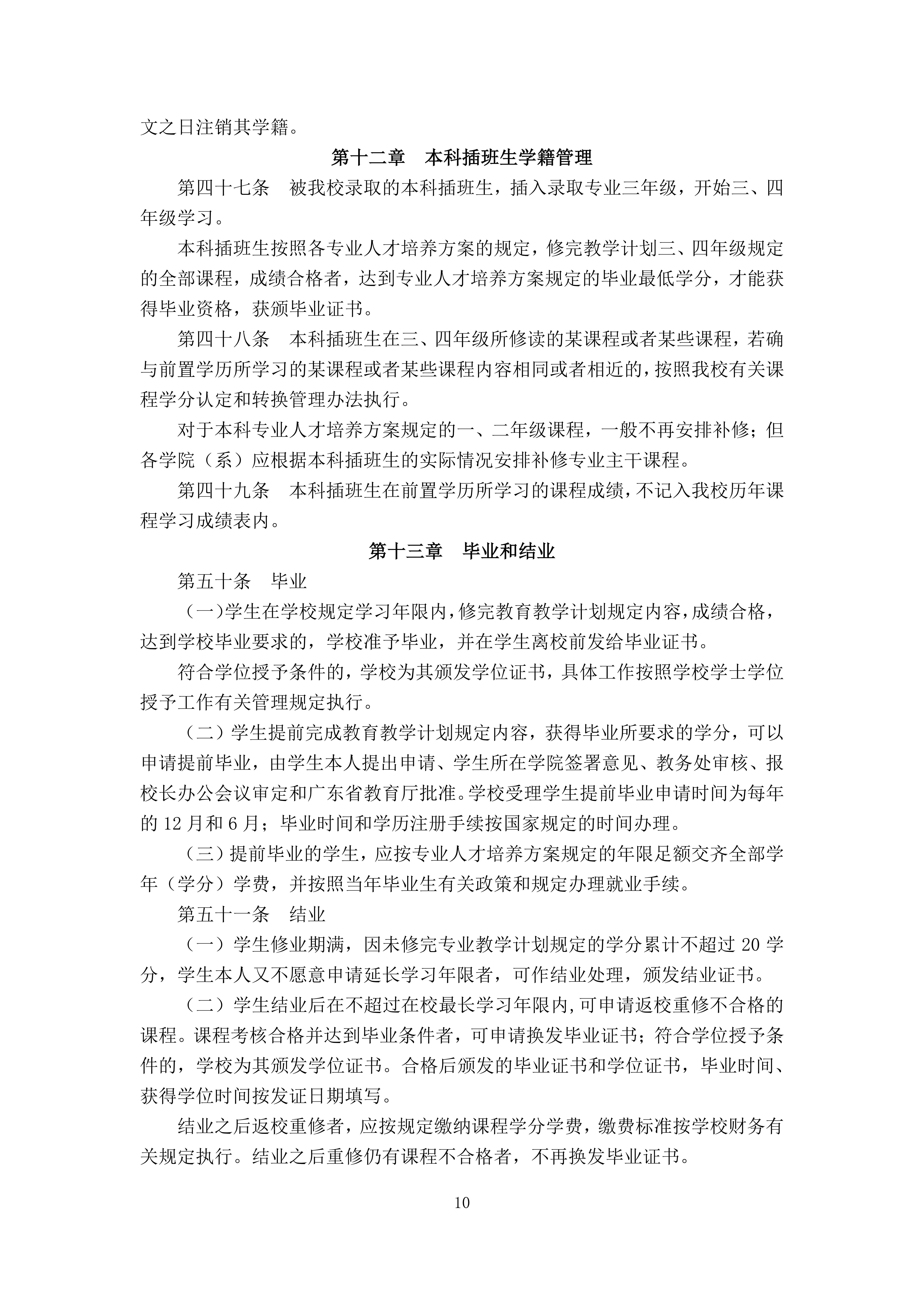 yl8cc永利线路检测中心