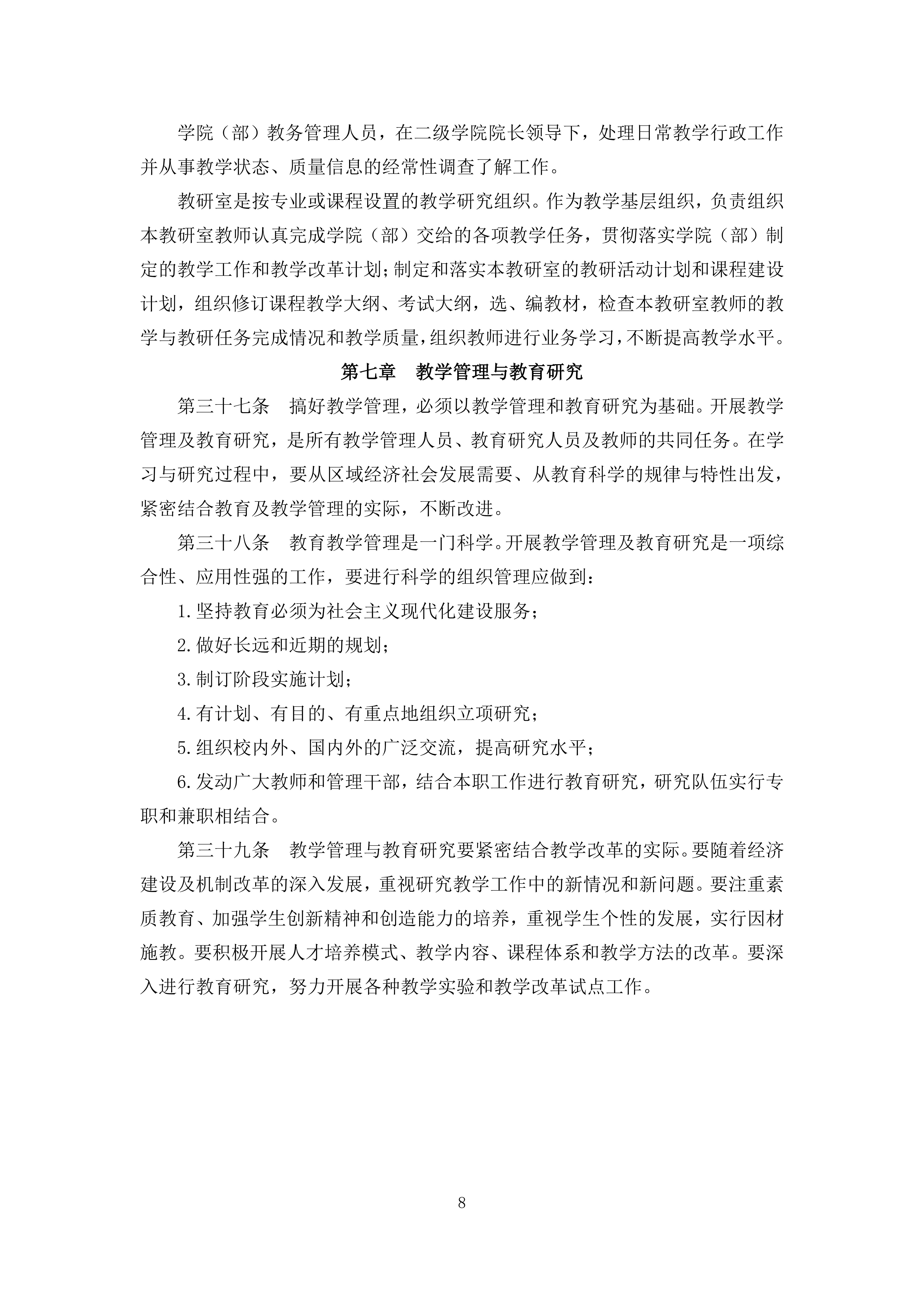 yl8cc永利线路检测中心