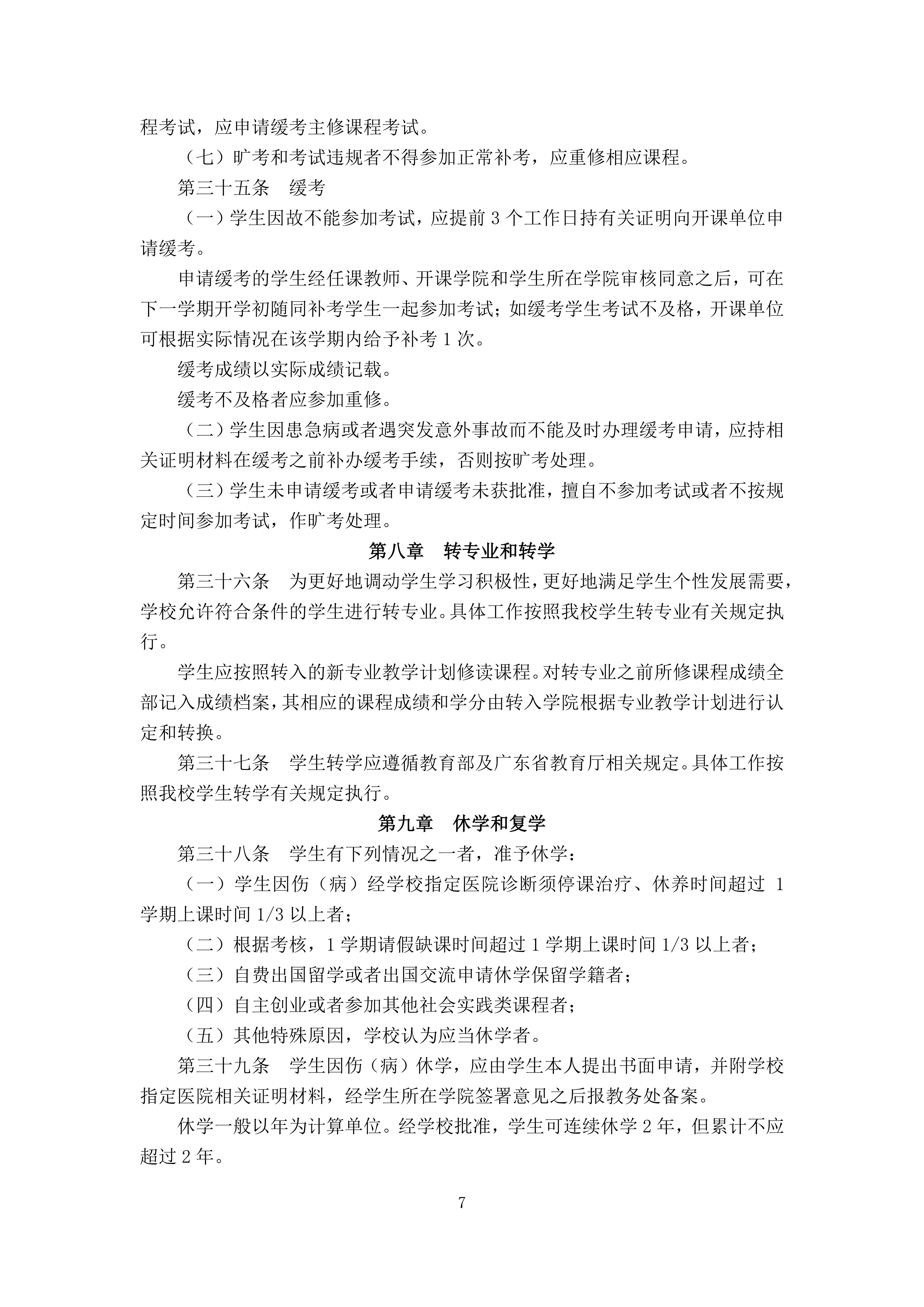 yl8cc永利线路检测中心