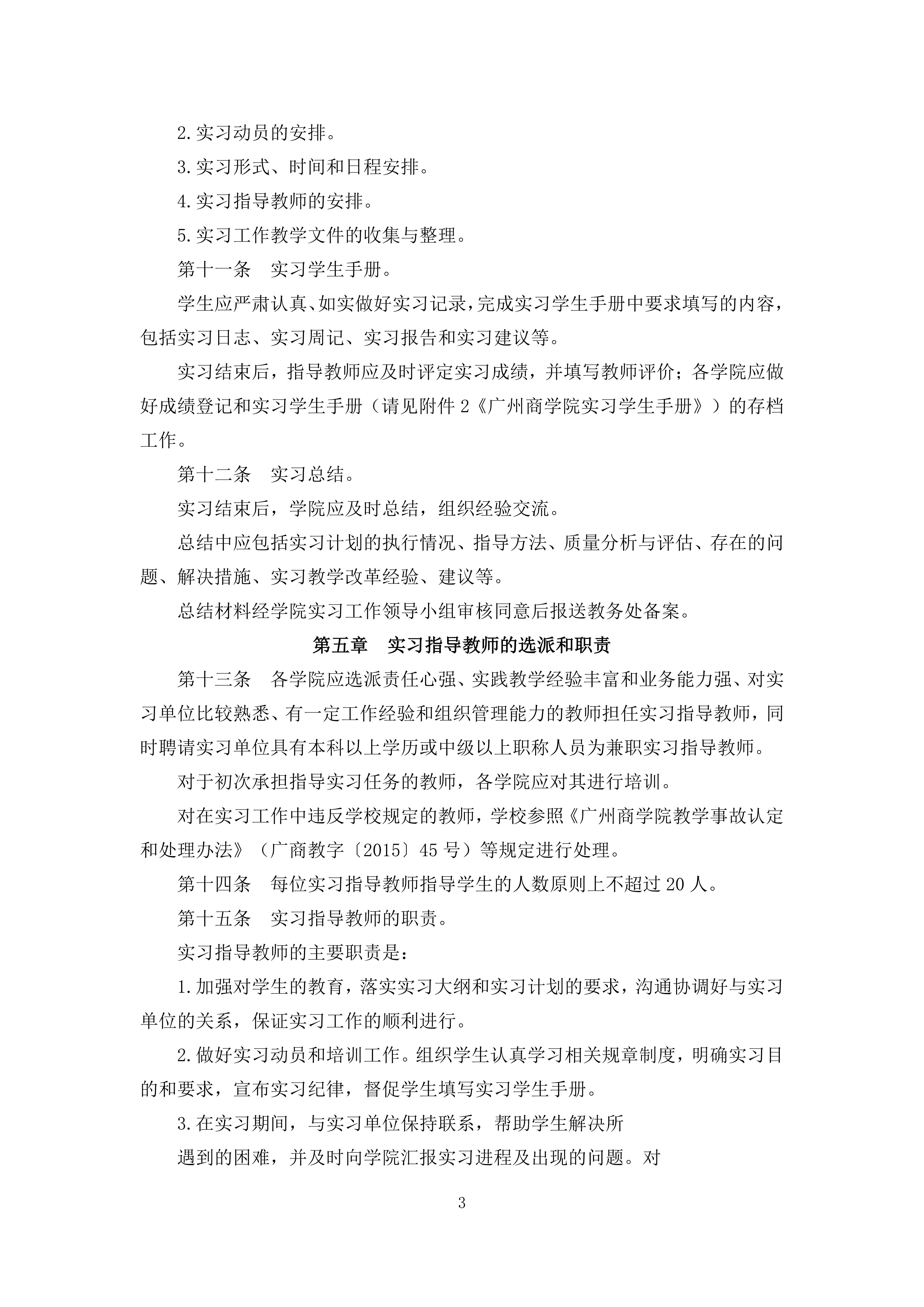yl8cc永利线路检测中心