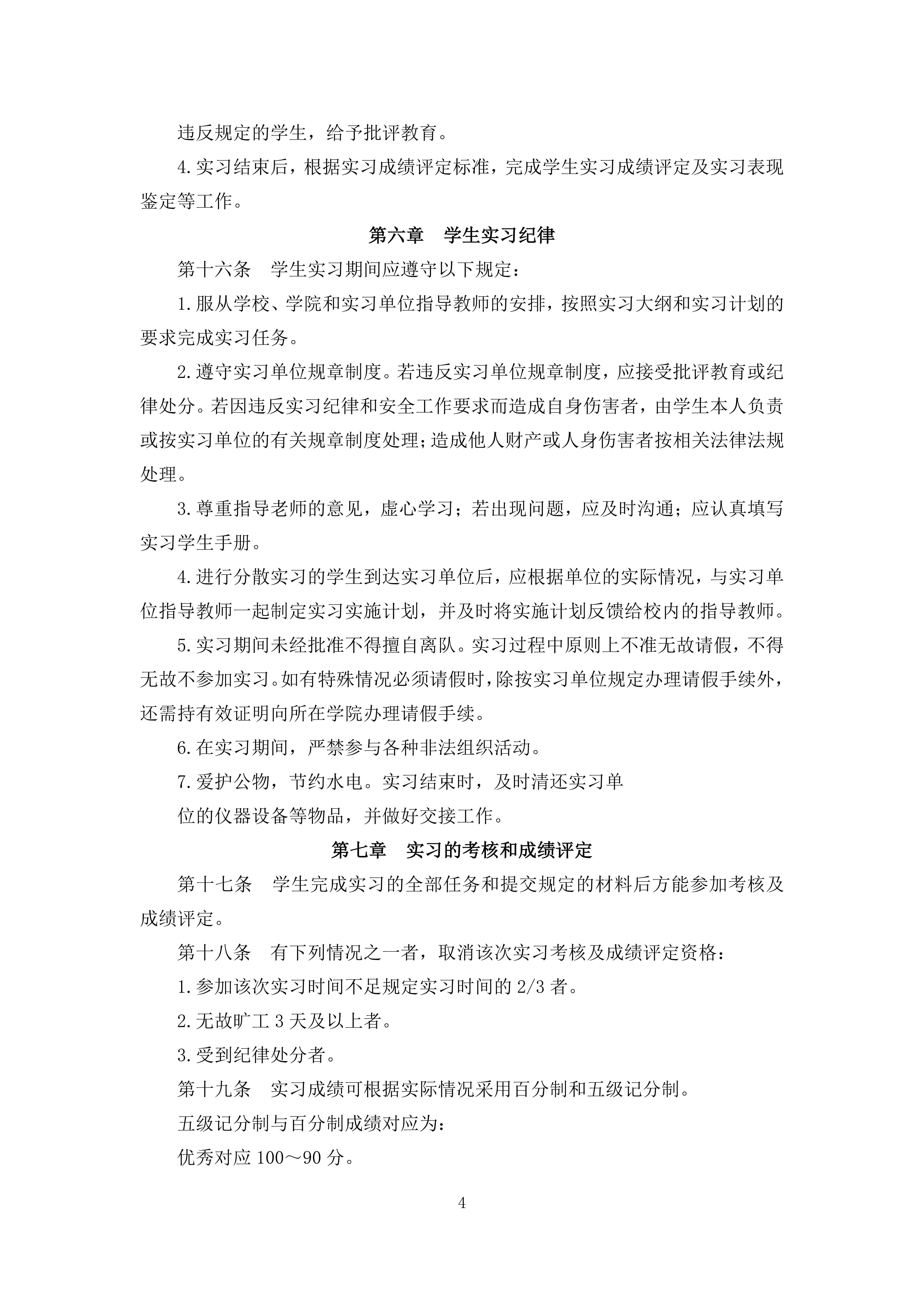 yl8cc永利线路检测中心
