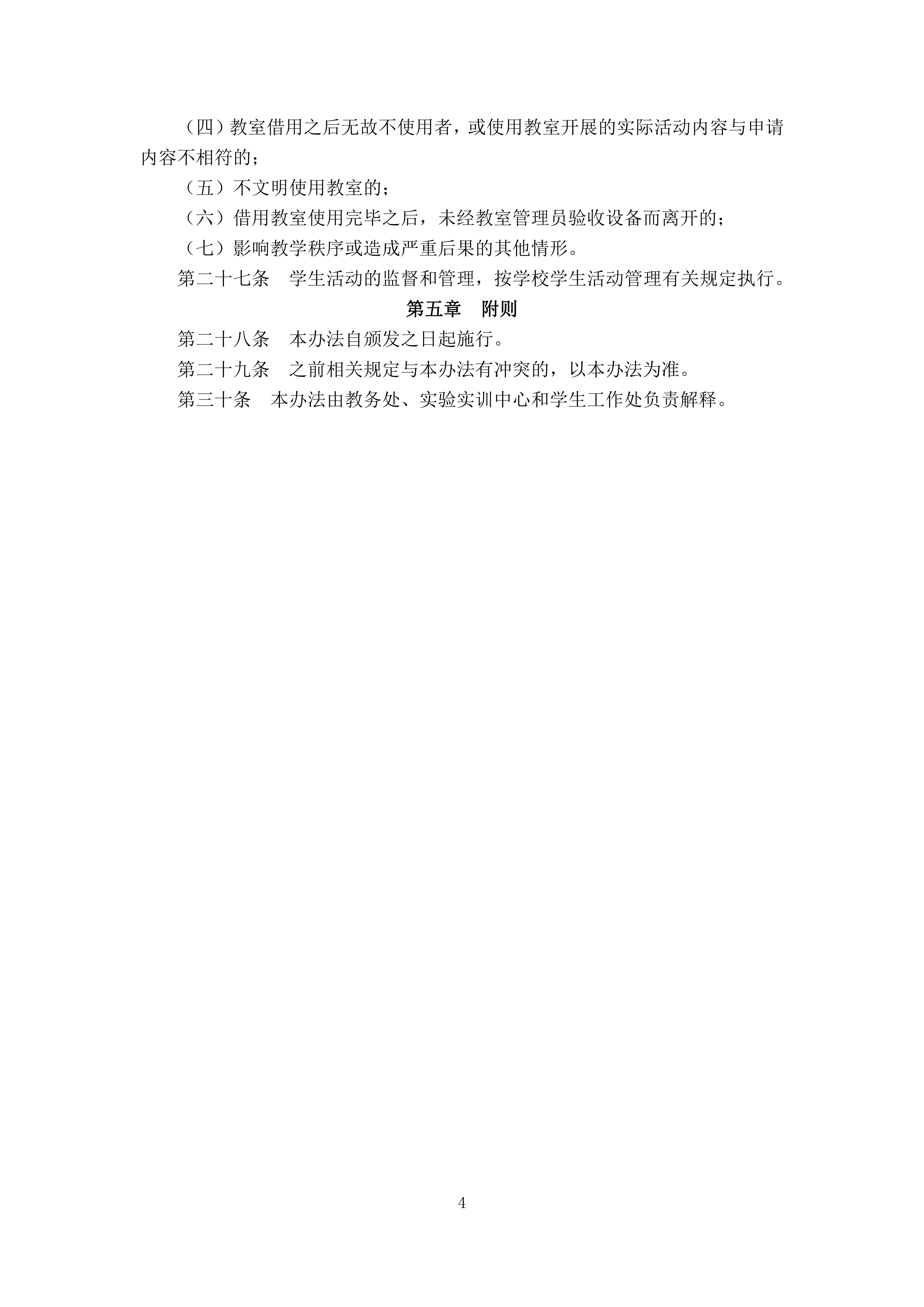 yl8cc永利线路检测中心