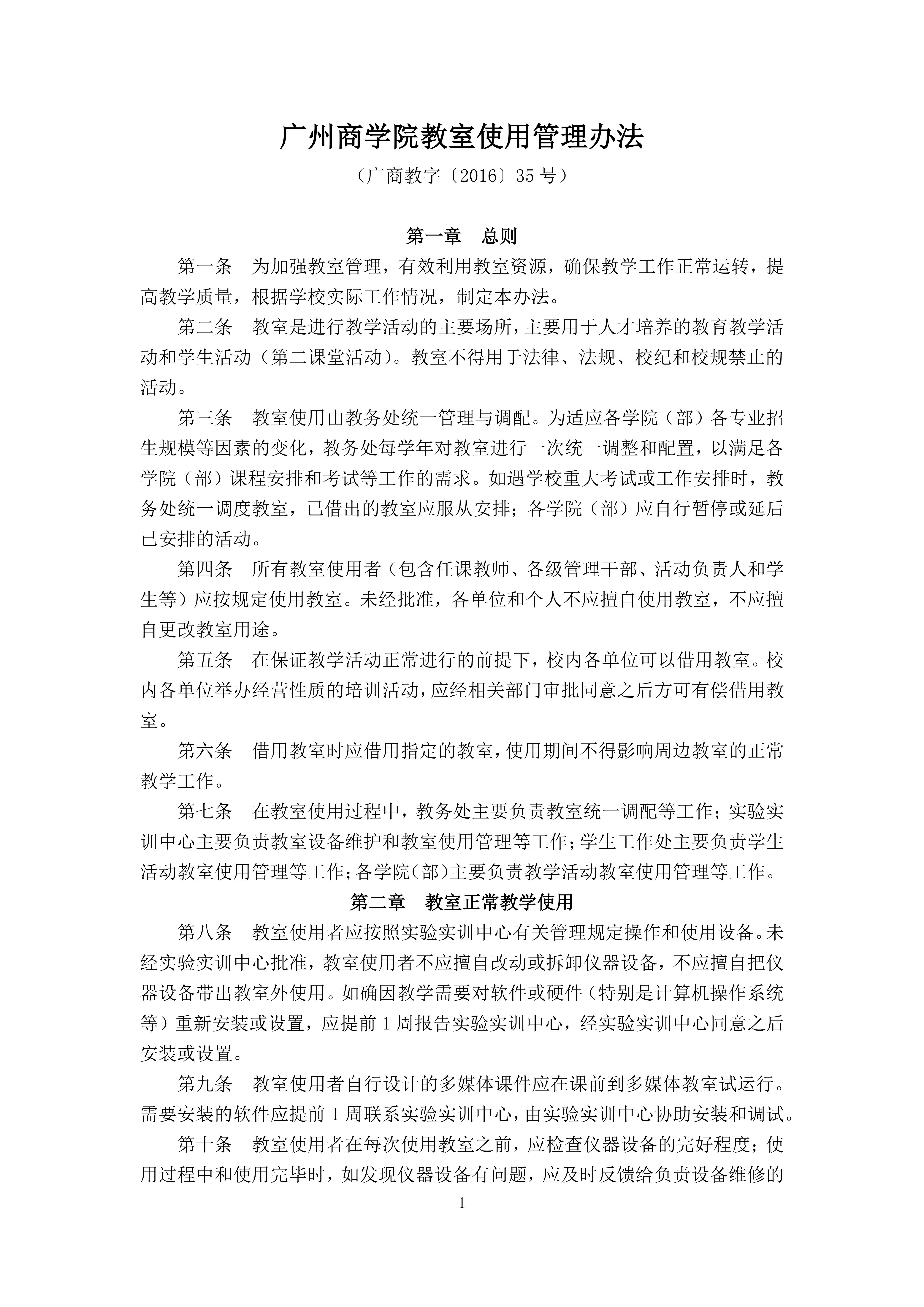 yl8cc永利线路检测中心