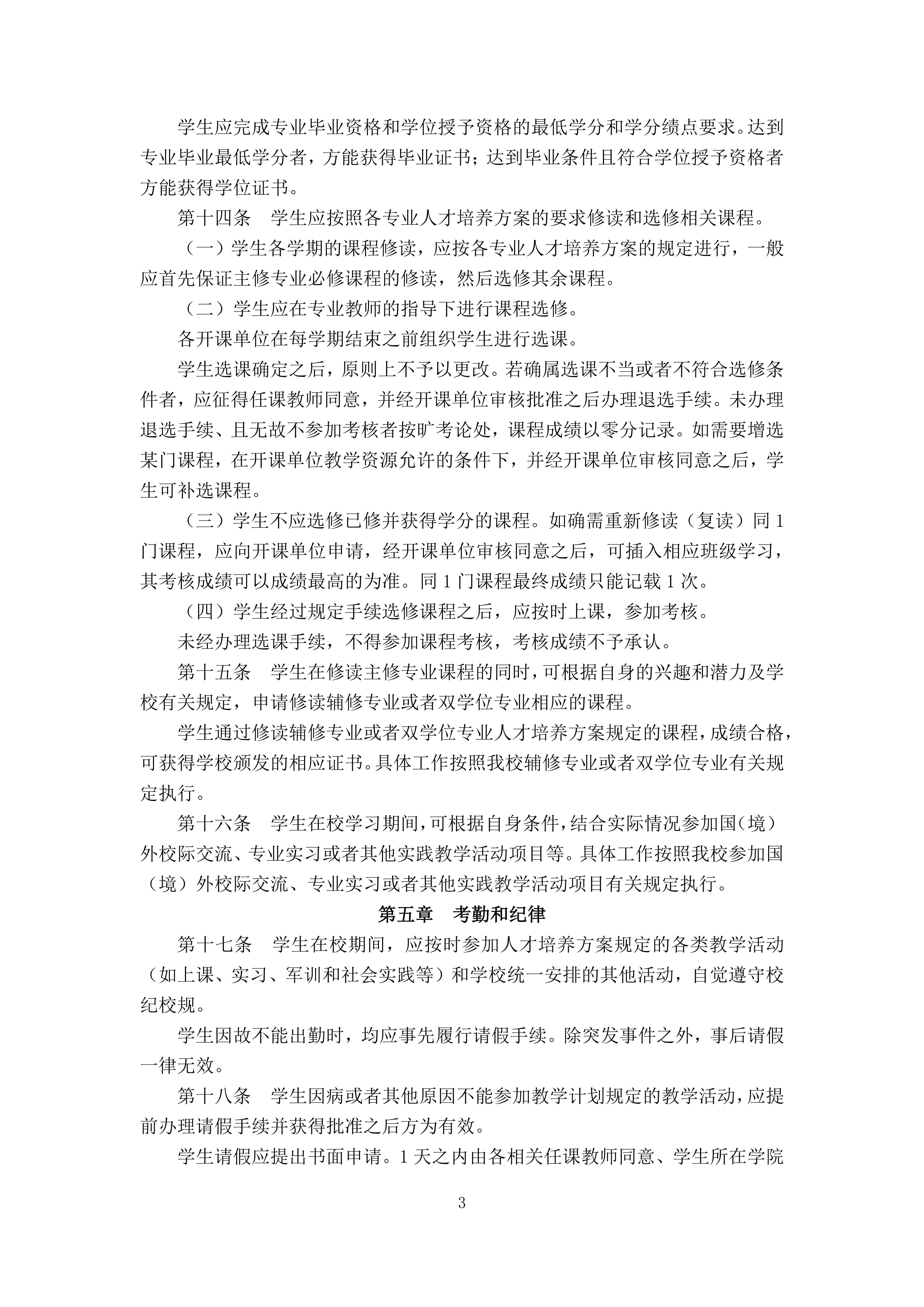 yl8cc永利线路检测中心