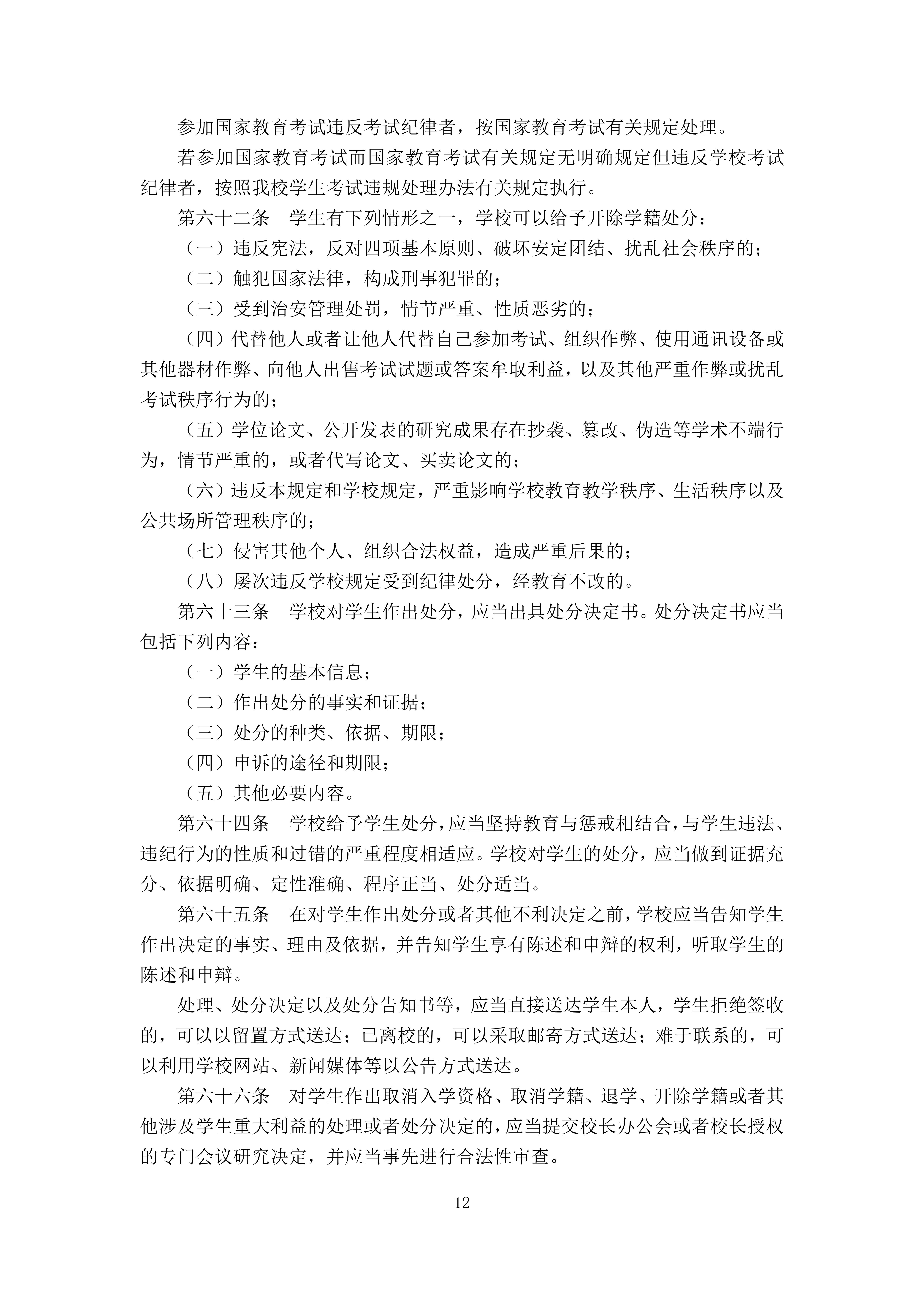 yl8cc永利线路检测中心