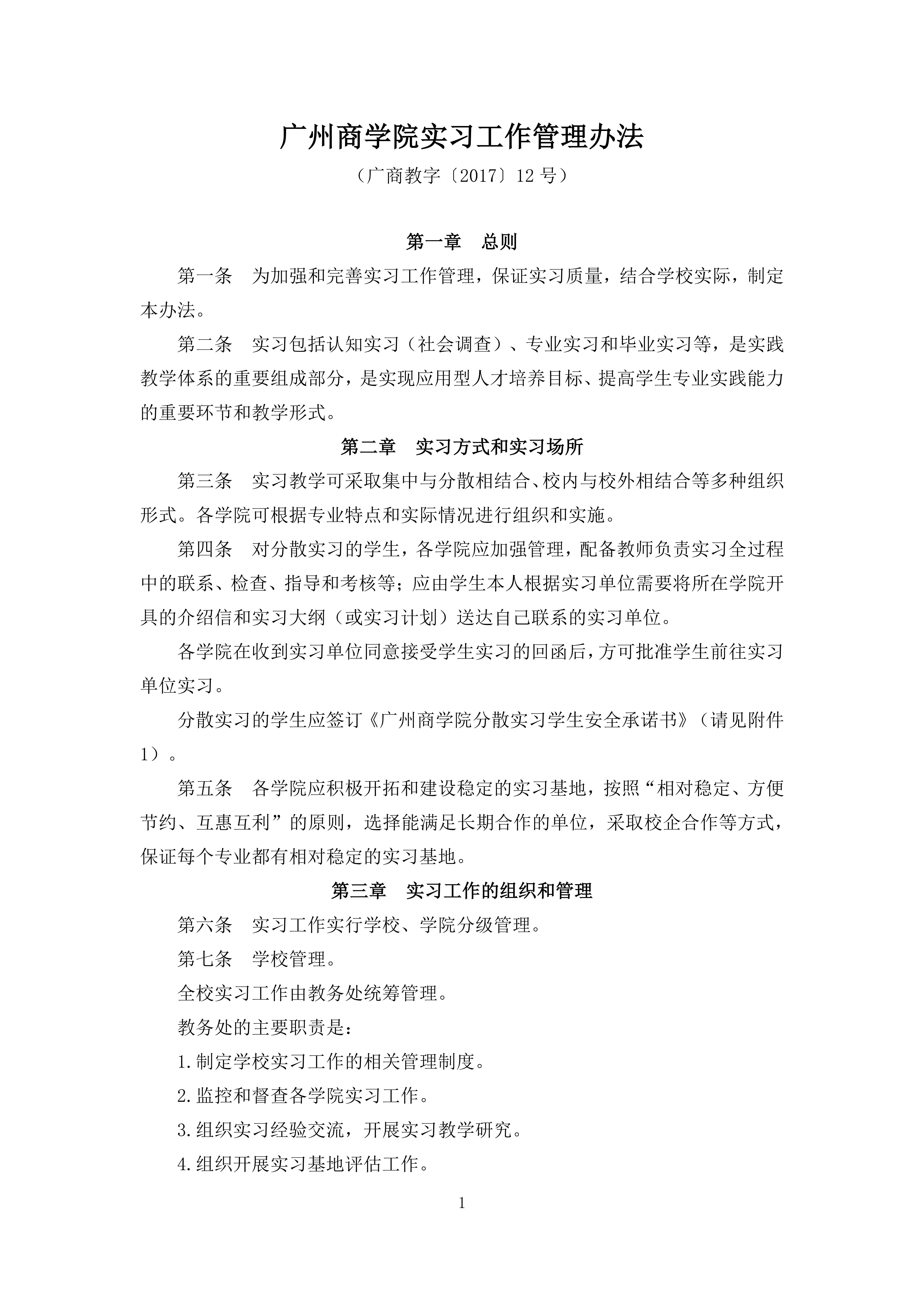 yl8cc永利线路检测中心