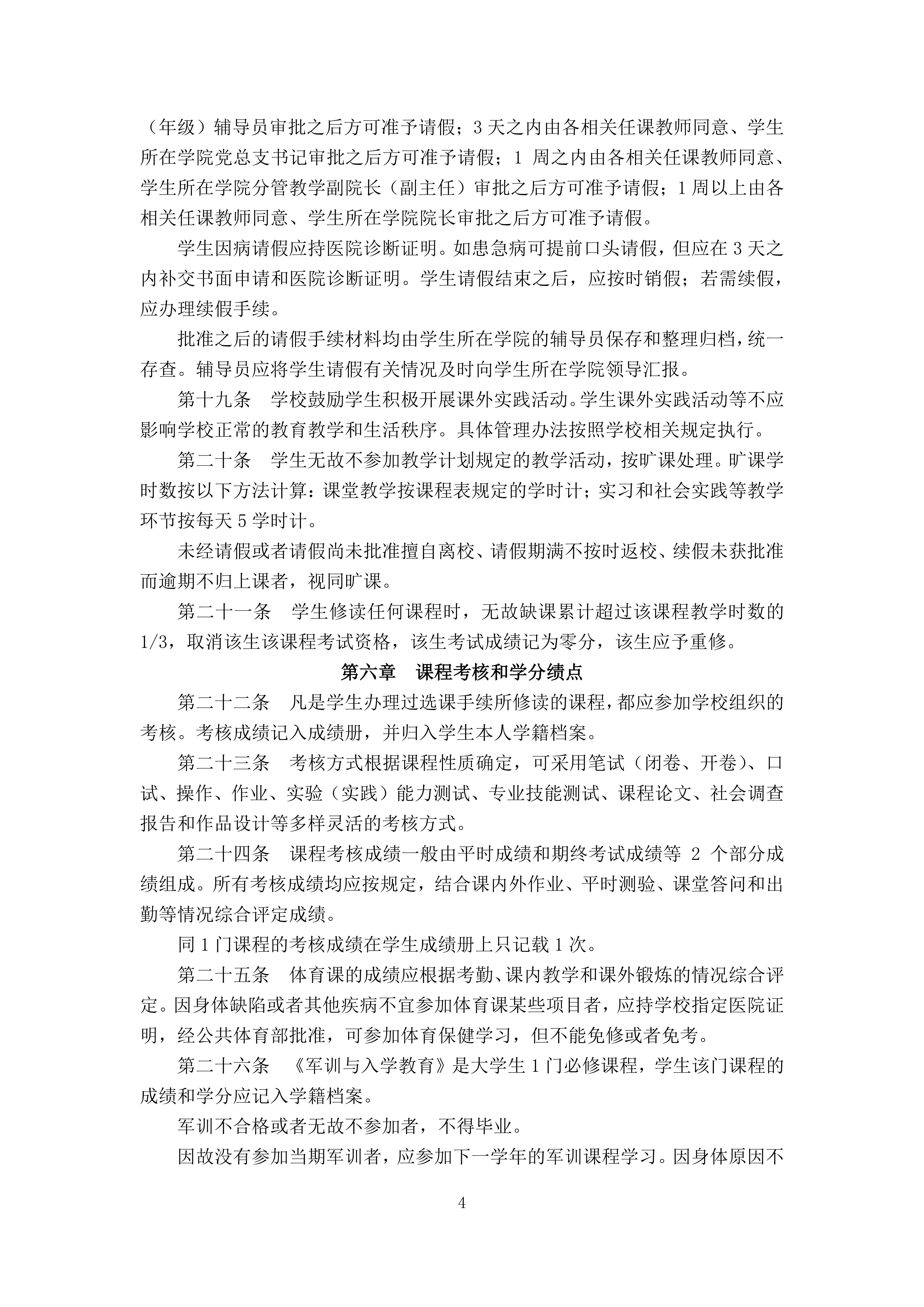 yl8cc永利线路检测中心