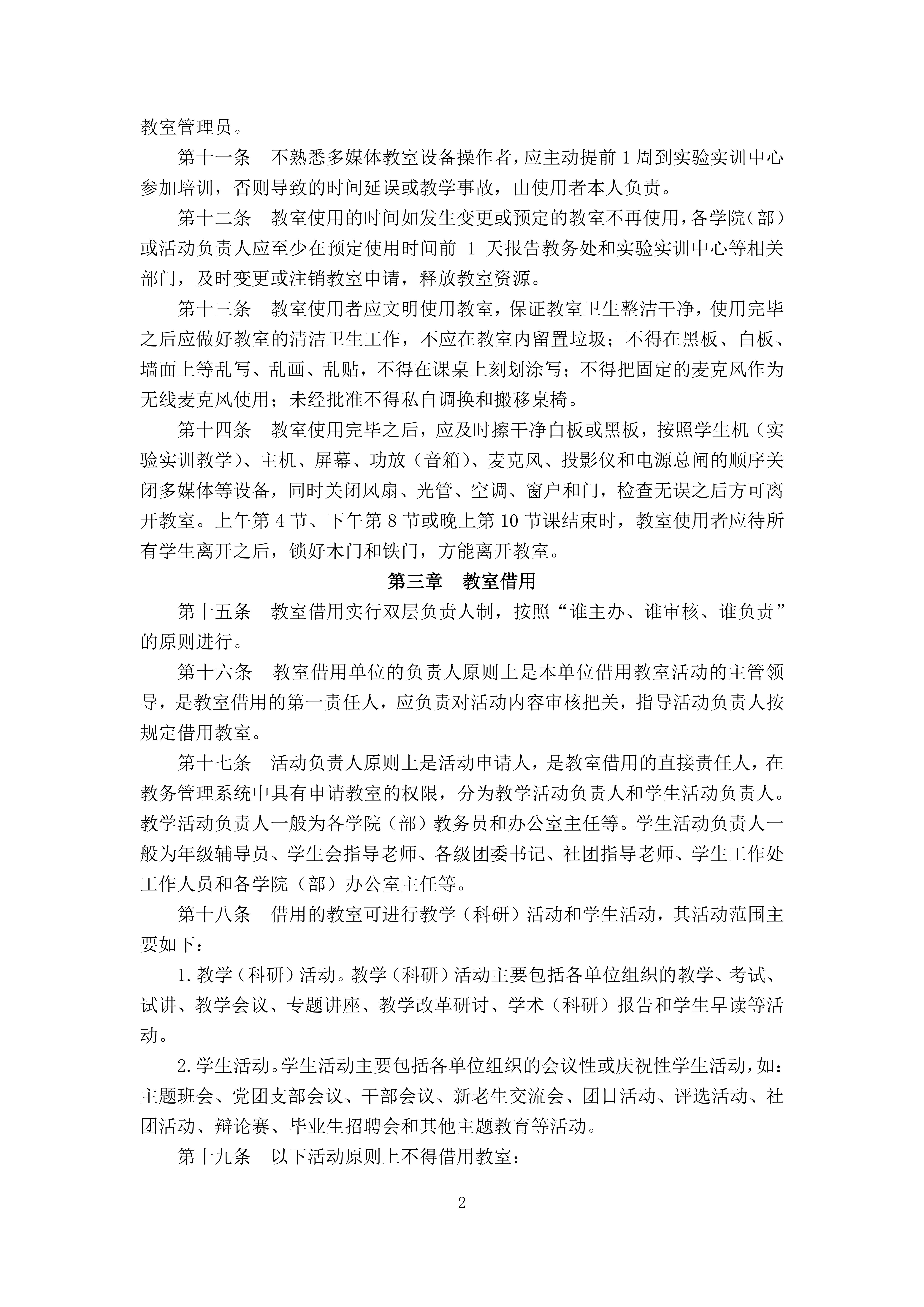 yl8cc永利线路检测中心