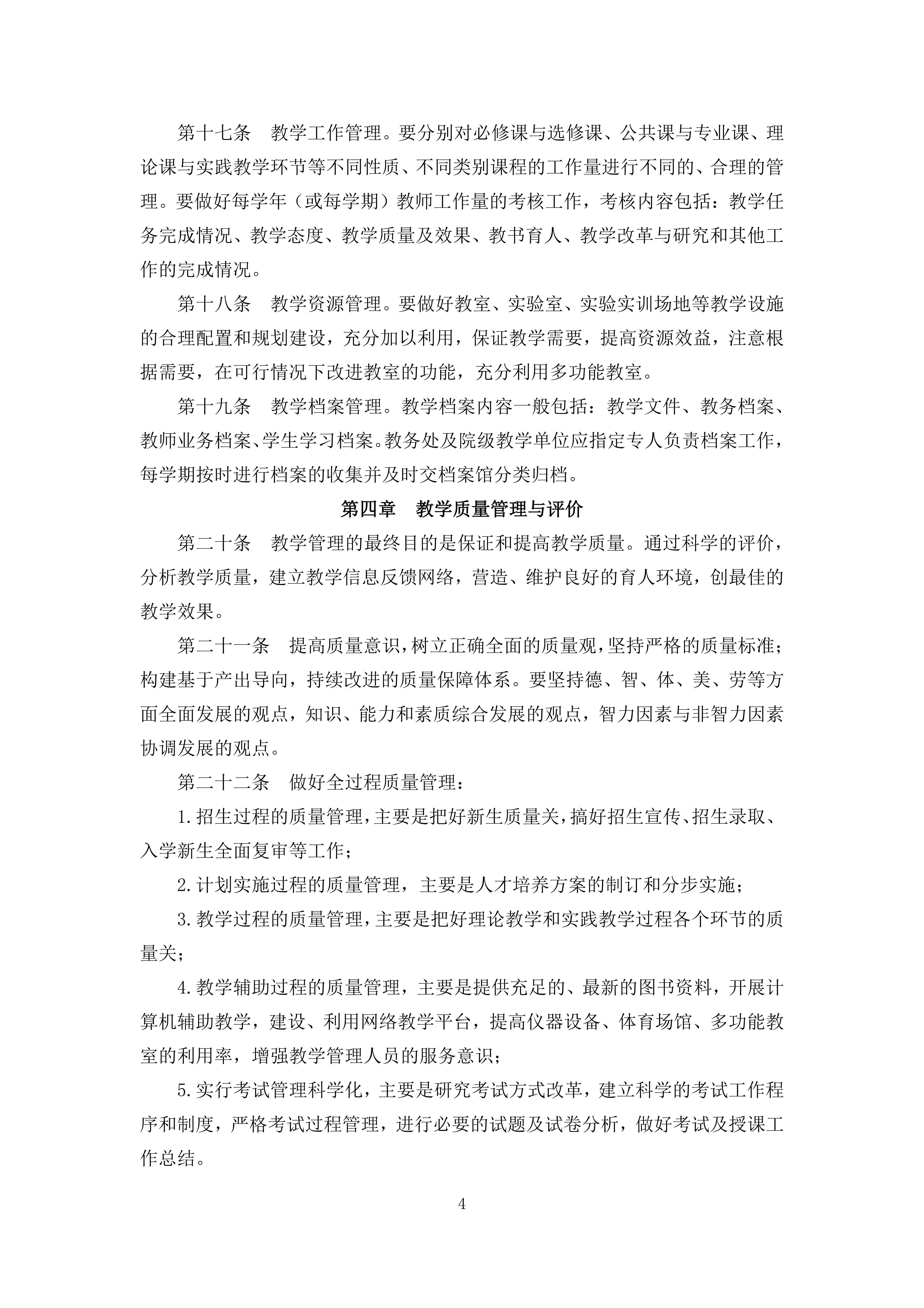 yl8cc永利线路检测中心