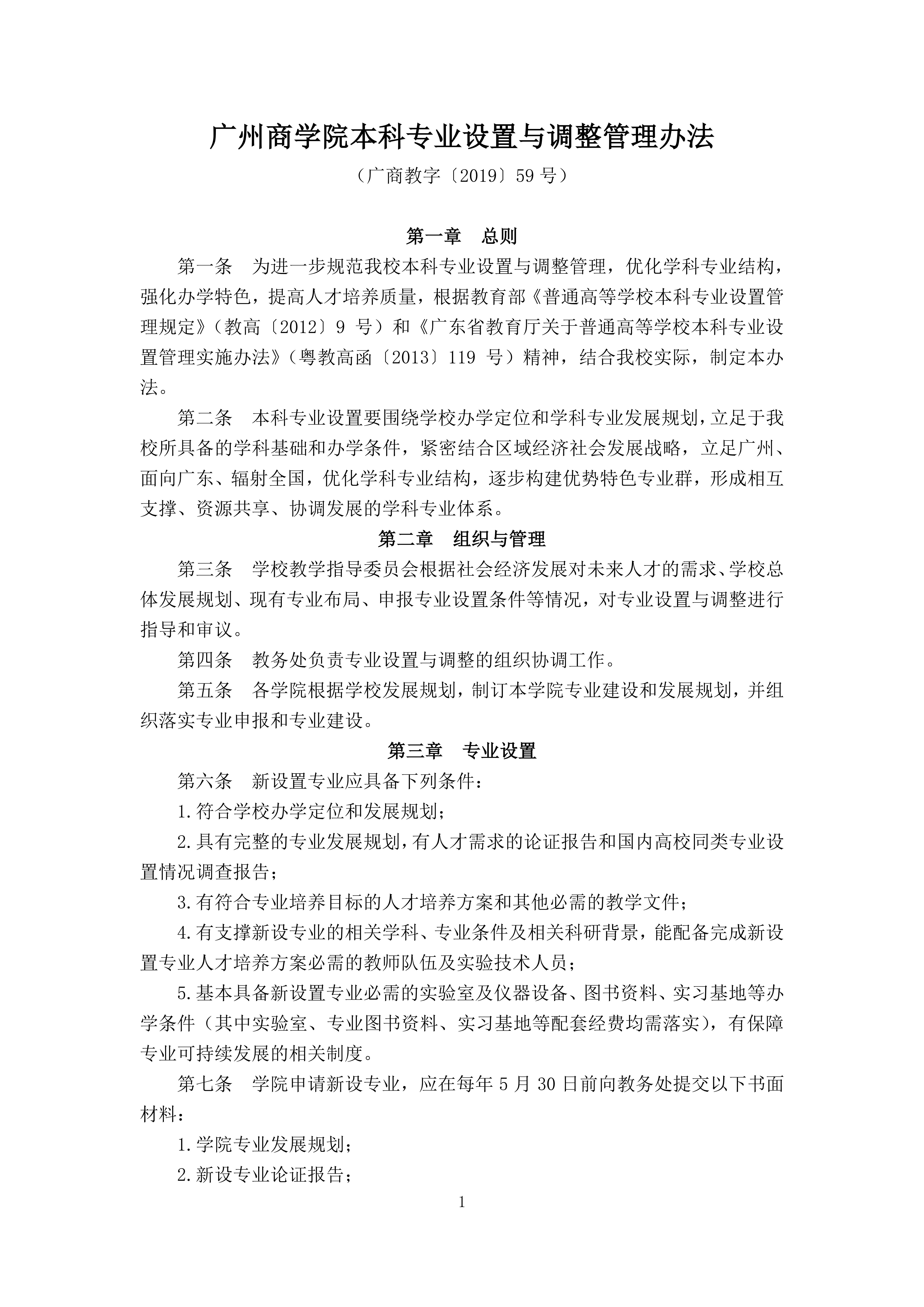 yl8cc永利线路检测中心