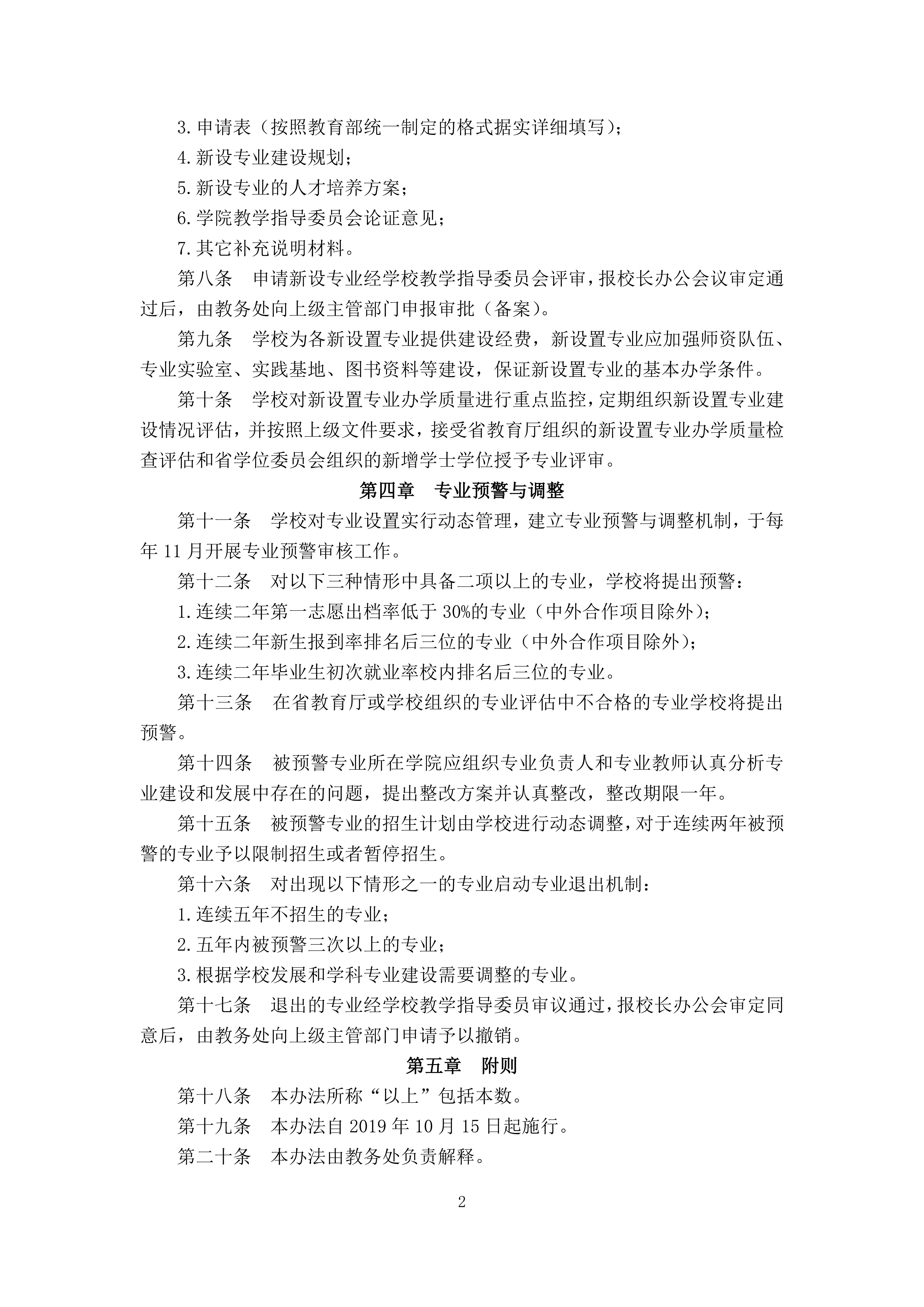 yl8cc永利线路检测中心