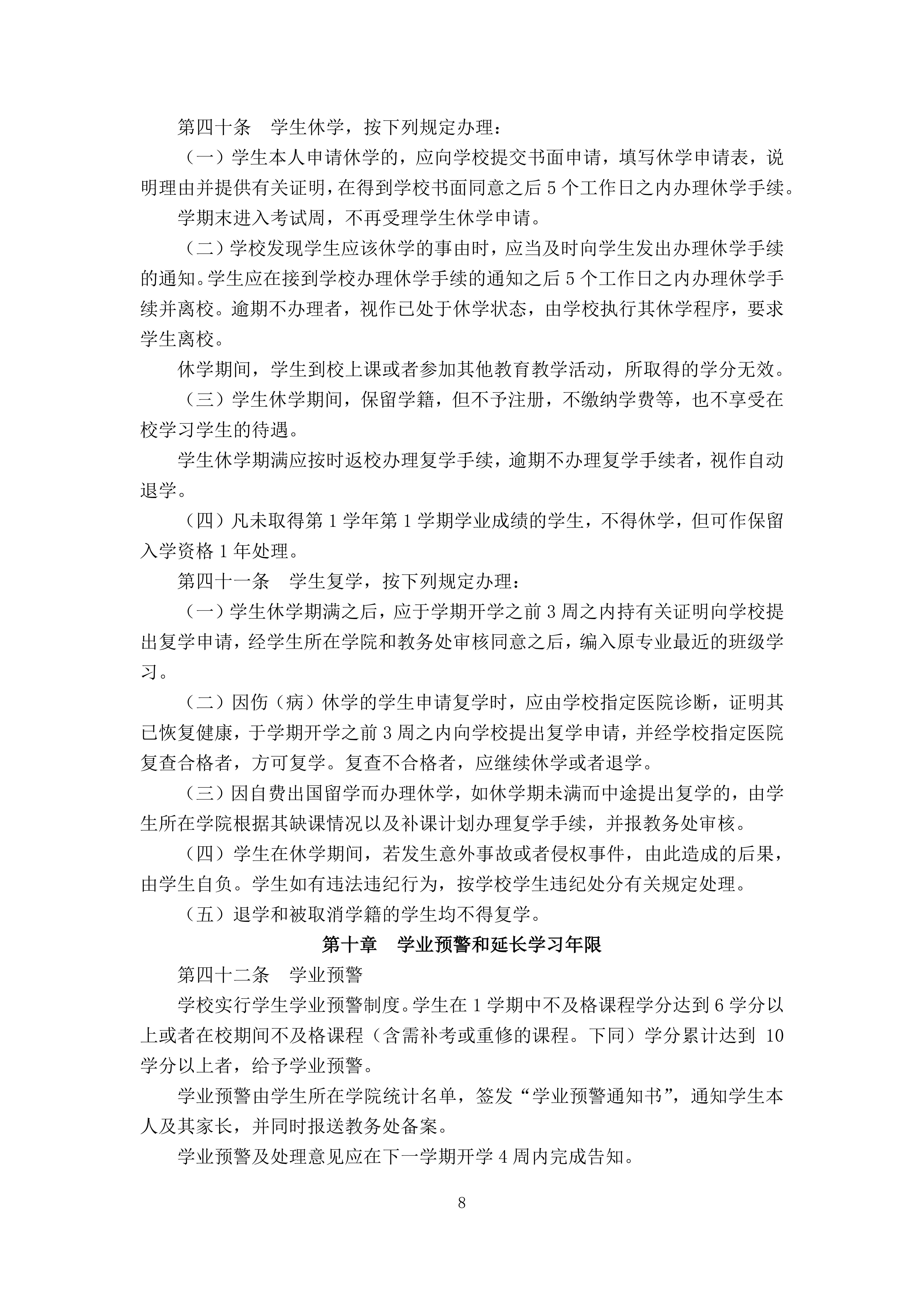 yl8cc永利线路检测中心