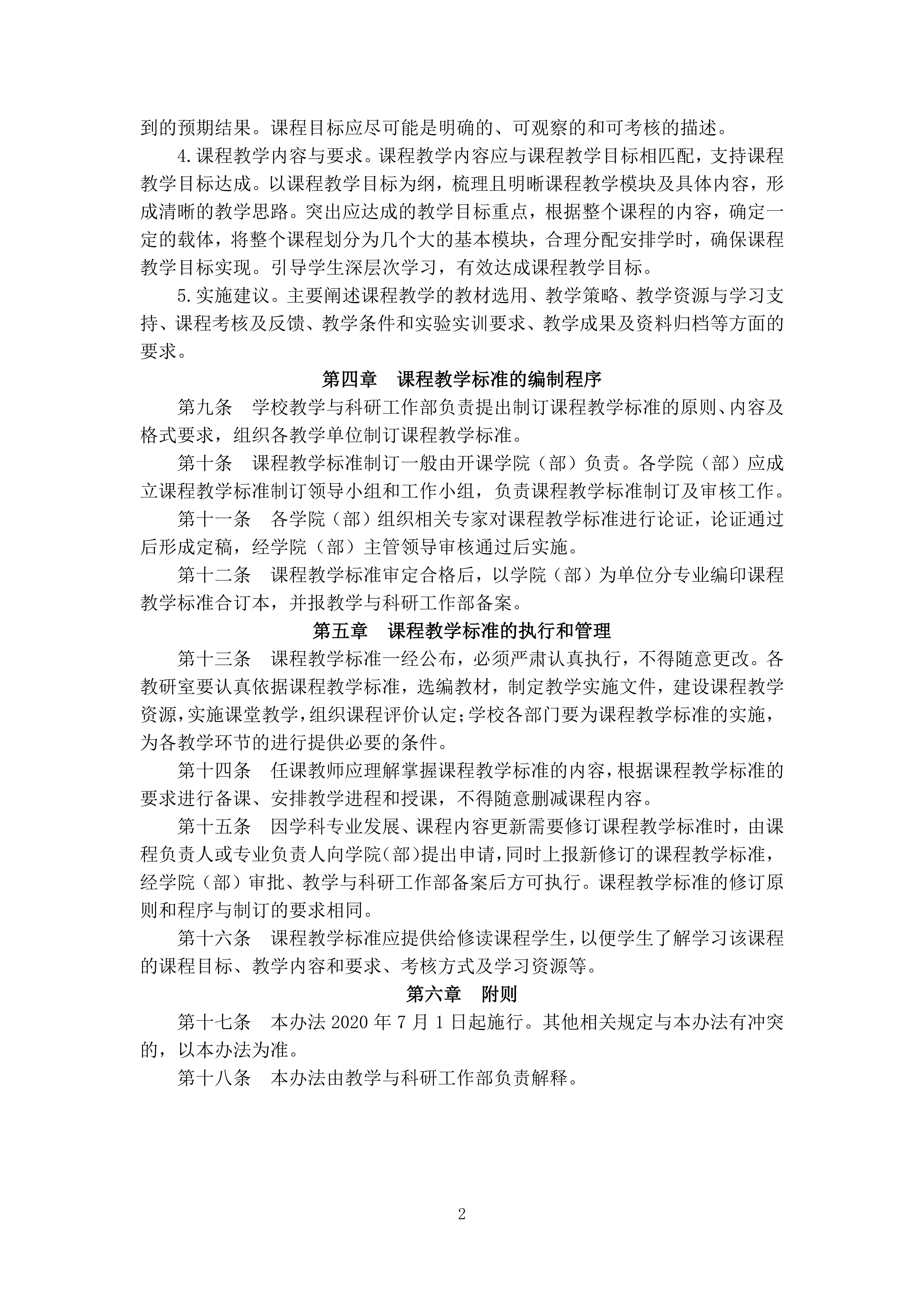 yl8cc永利线路检测中心