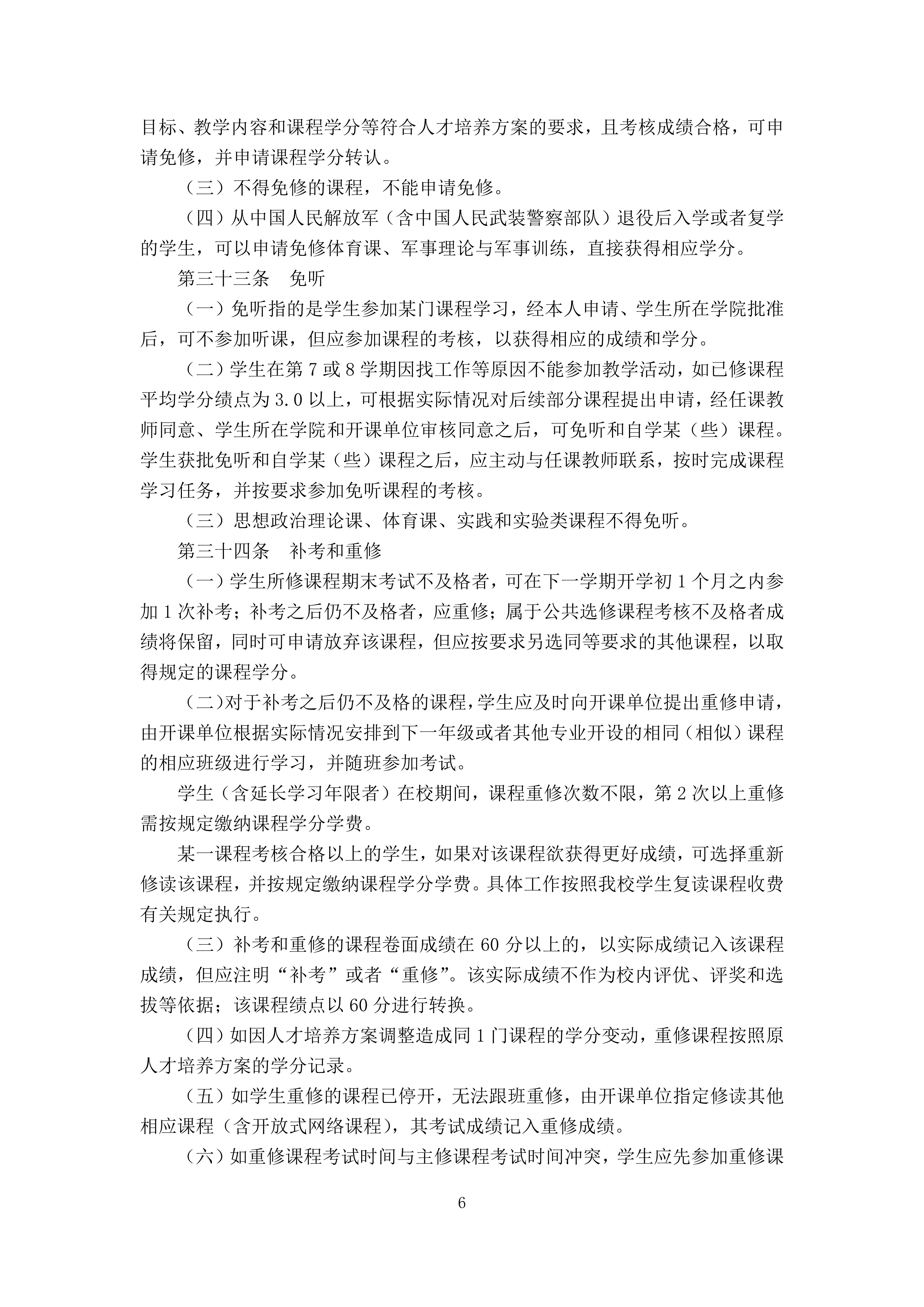 yl8cc永利线路检测中心