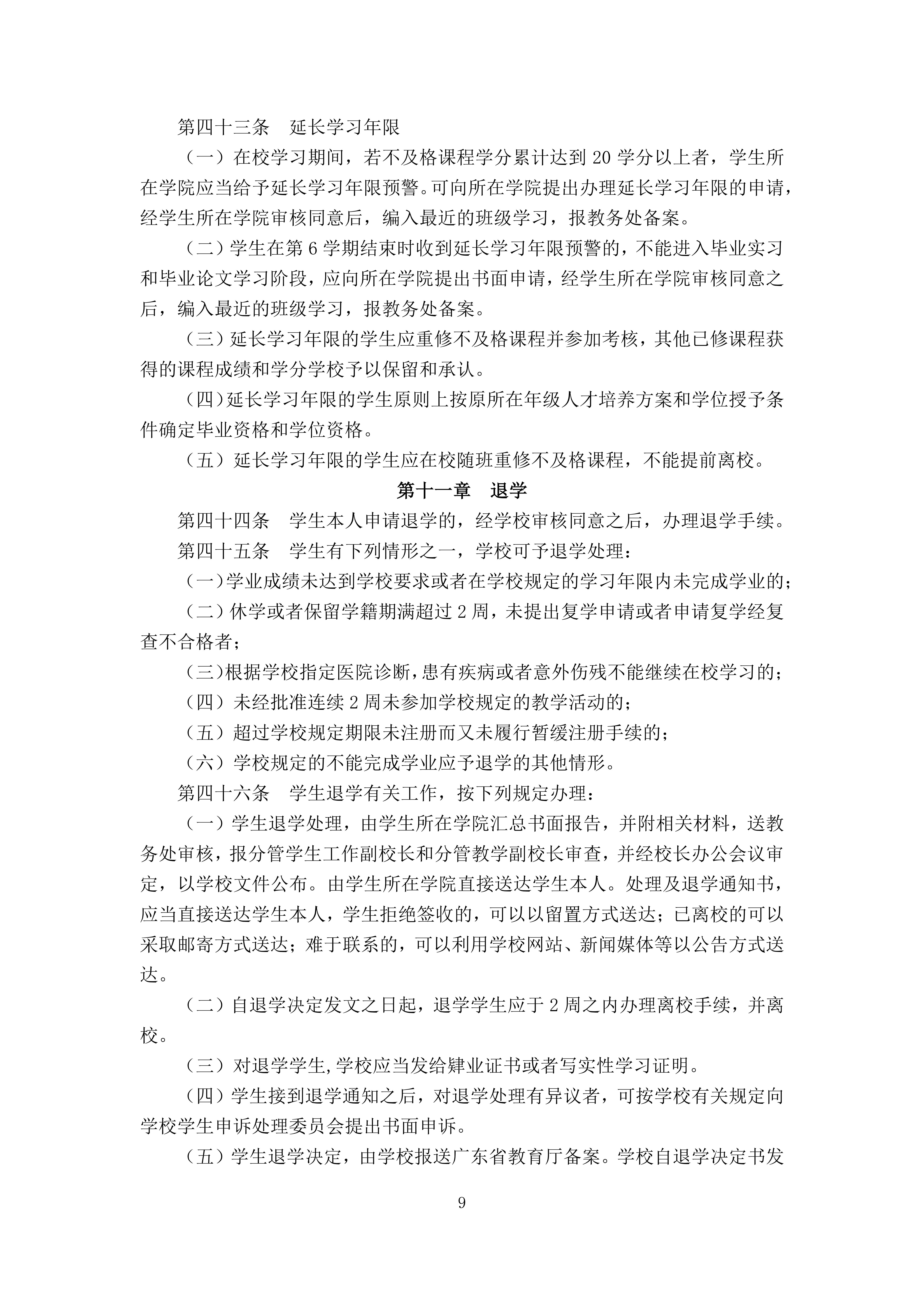 yl8cc永利线路检测中心