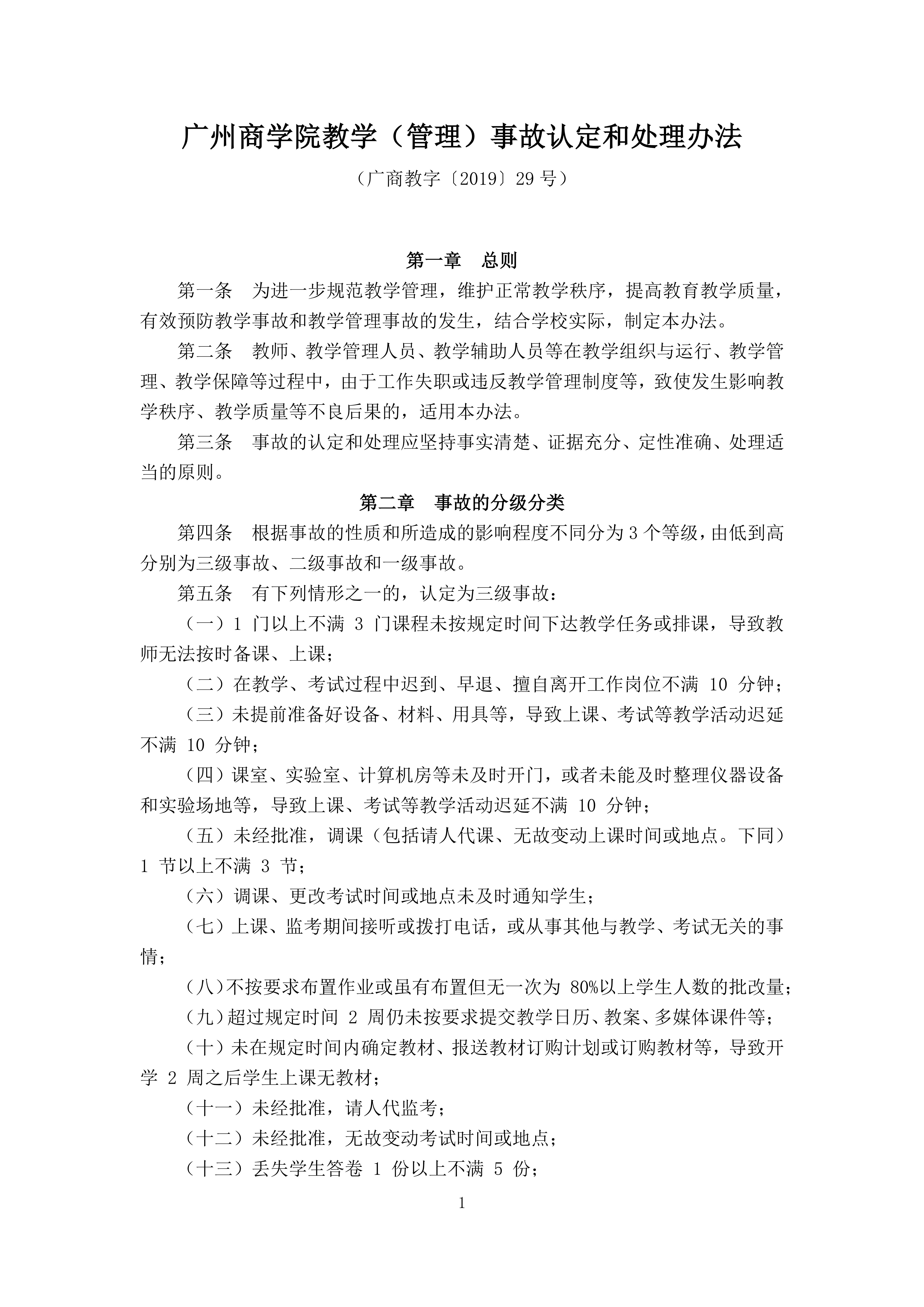 yl8cc永利线路检测中心