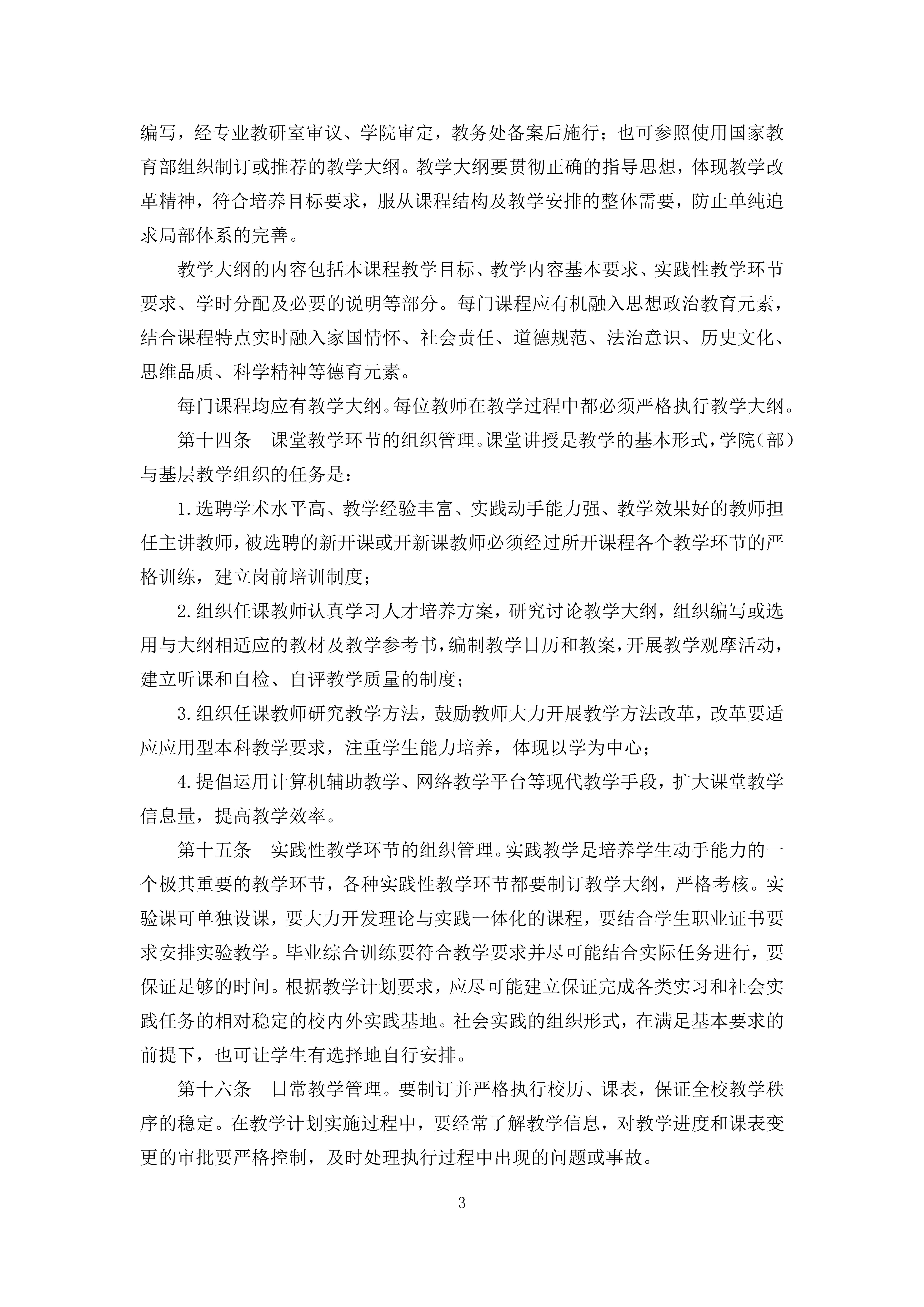 yl8cc永利线路检测中心