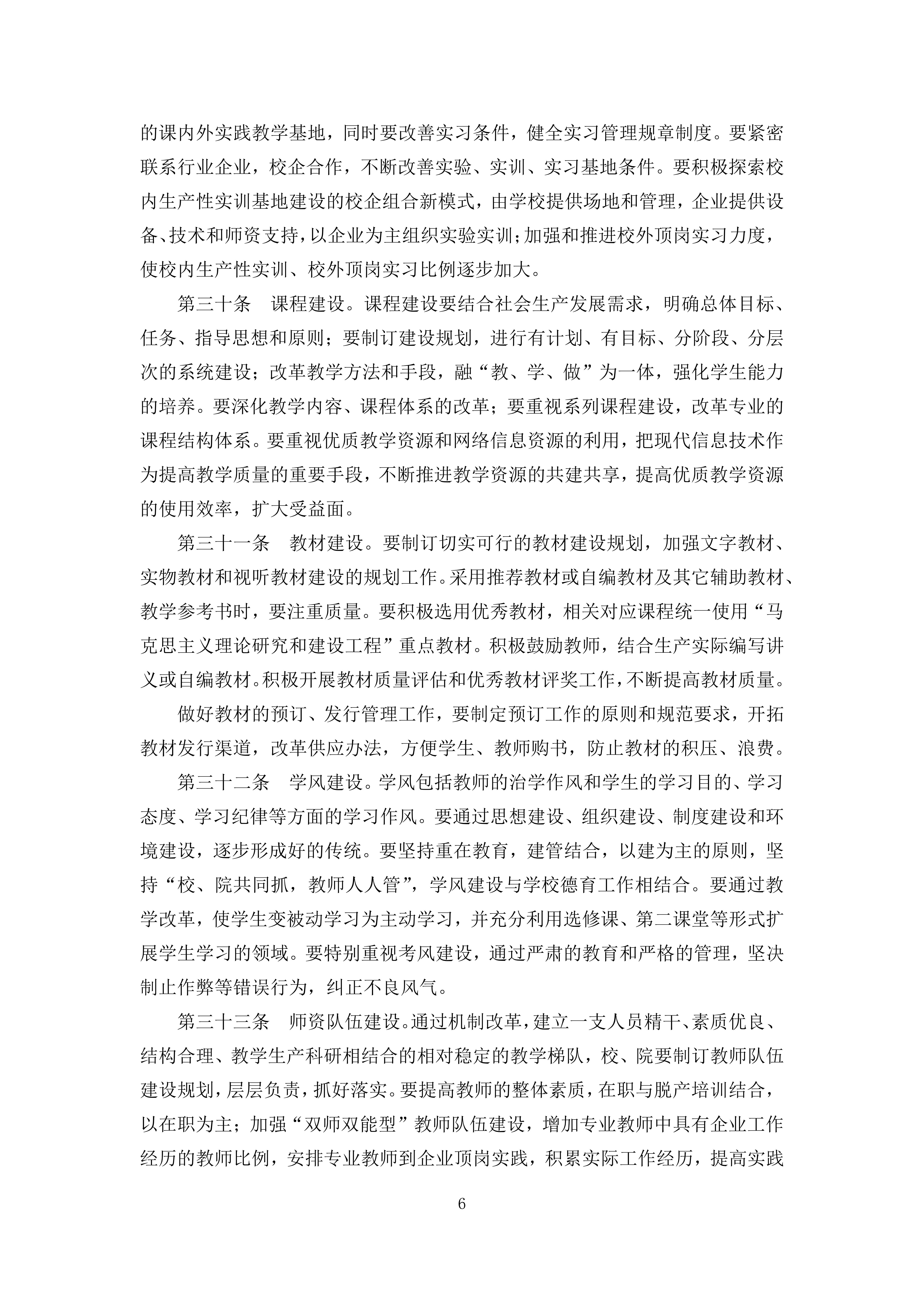 yl8cc永利线路检测中心