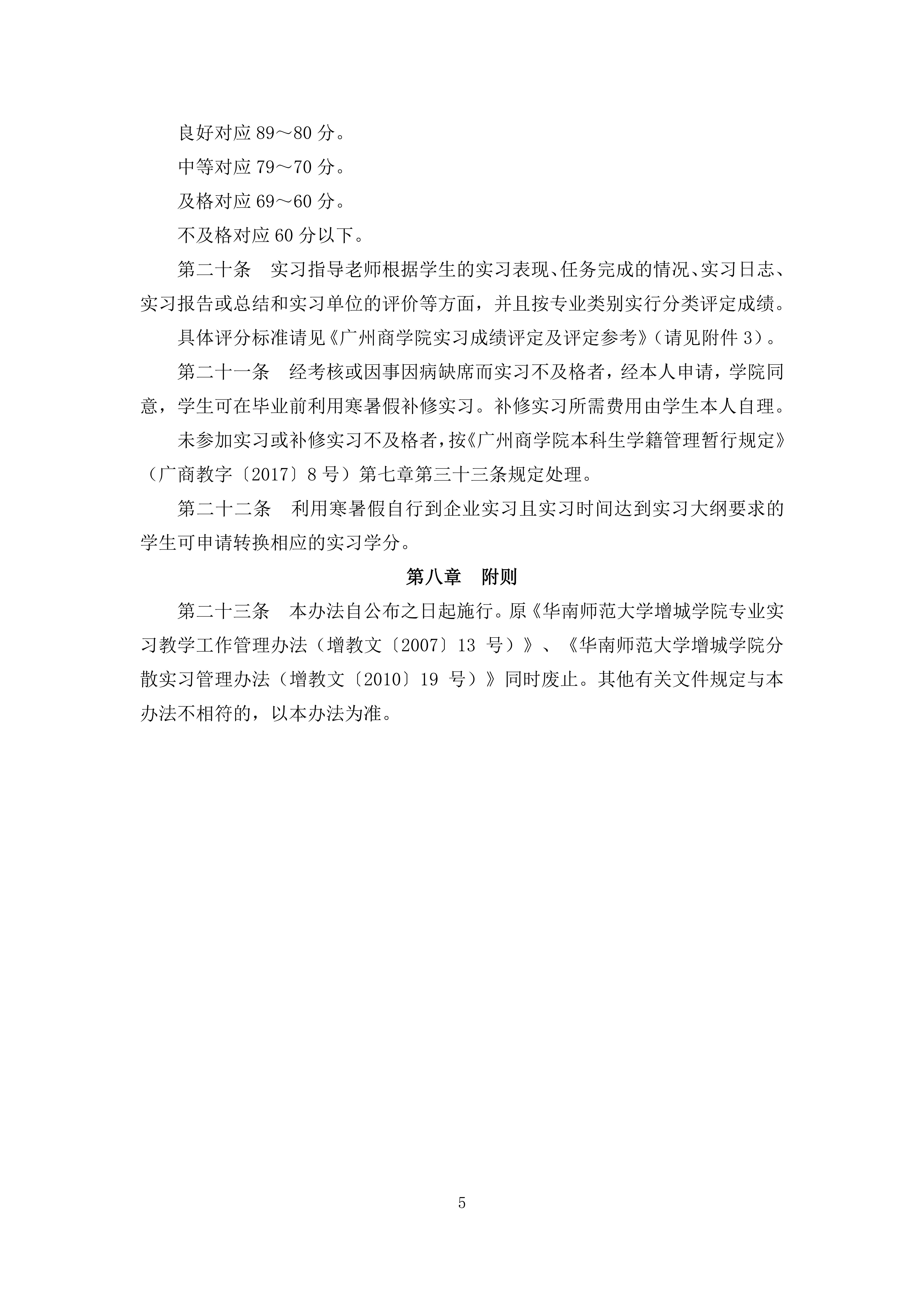 yl8cc永利线路检测中心