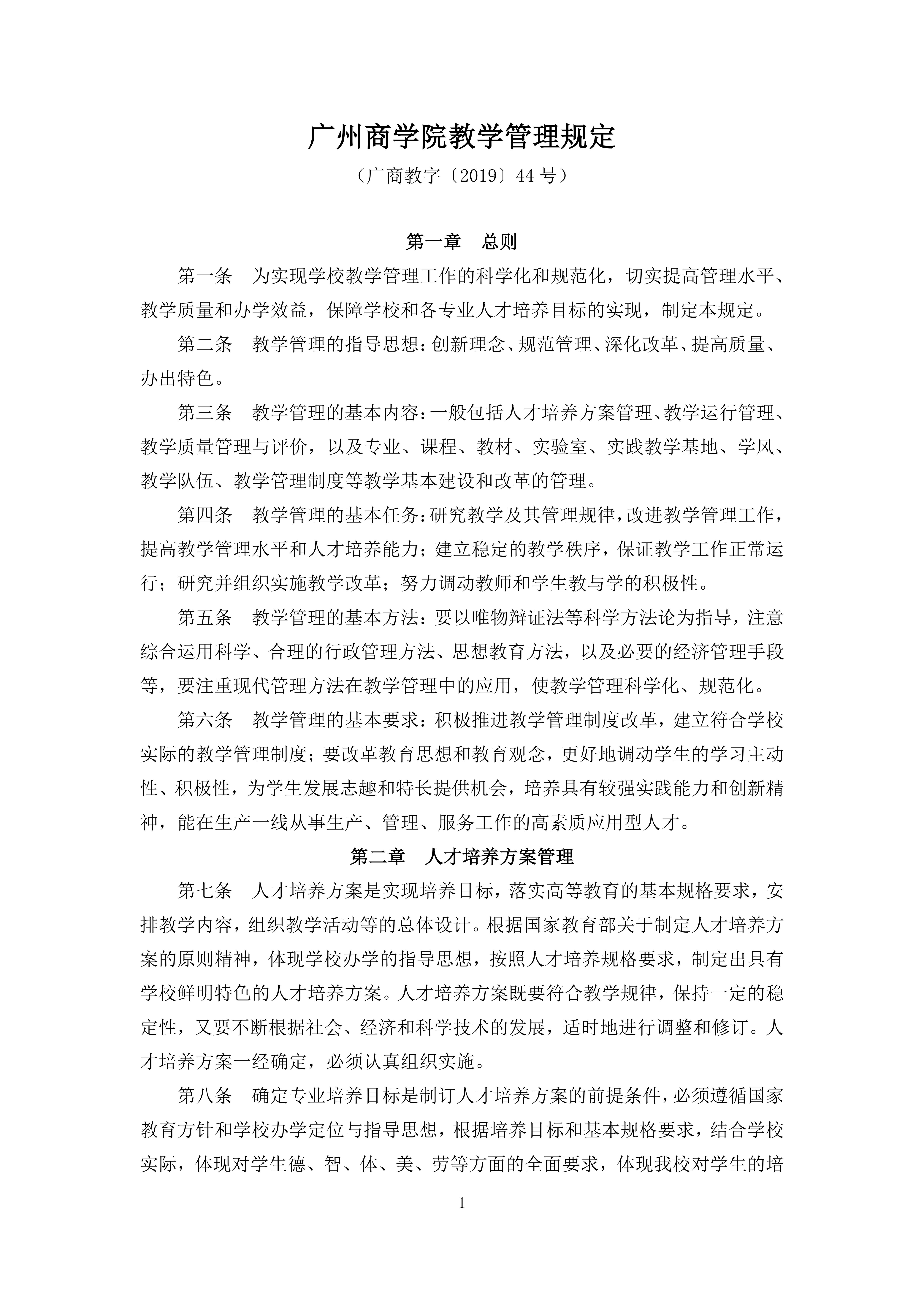 yl8cc永利线路检测中心