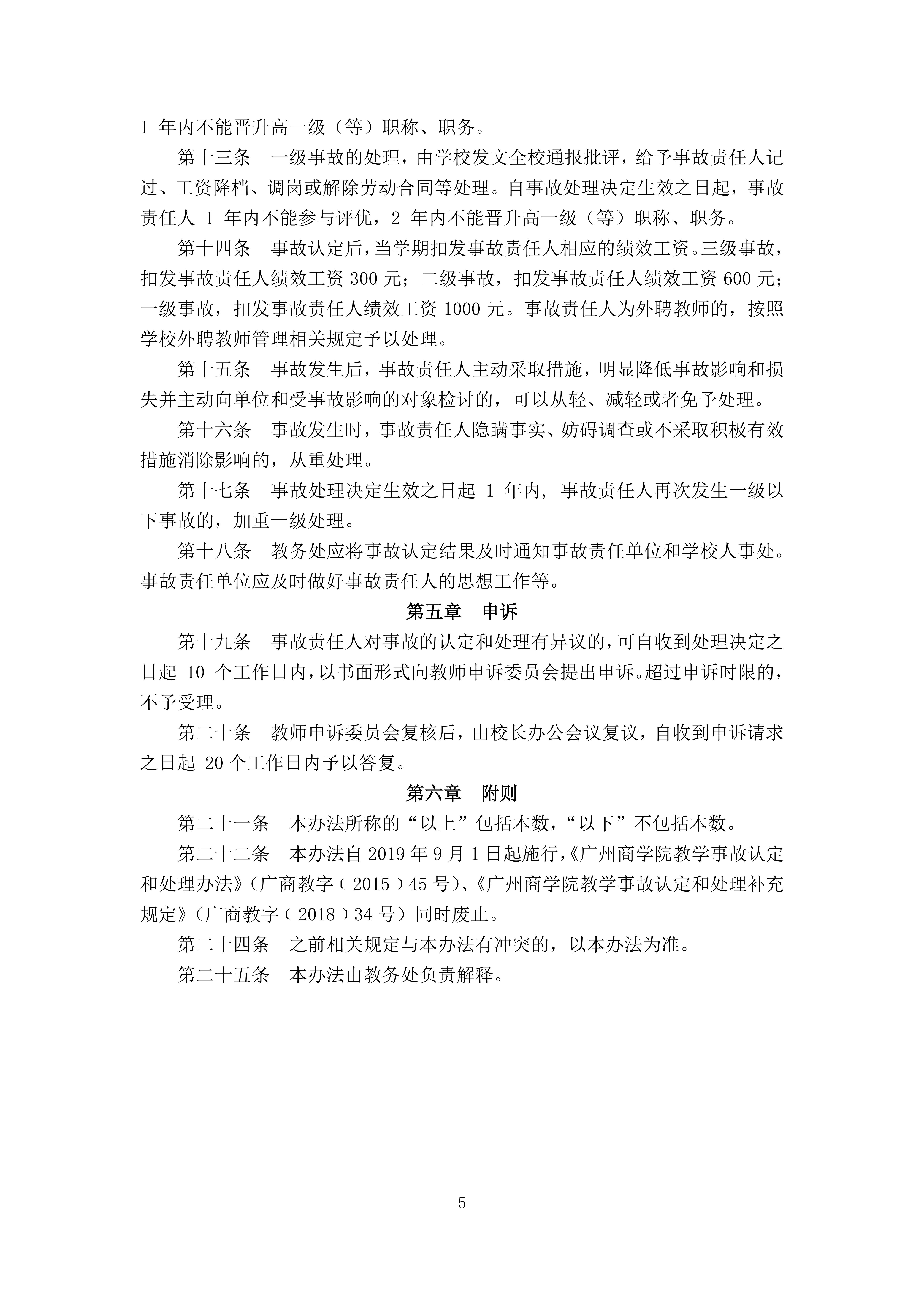 yl8cc永利线路检测中心