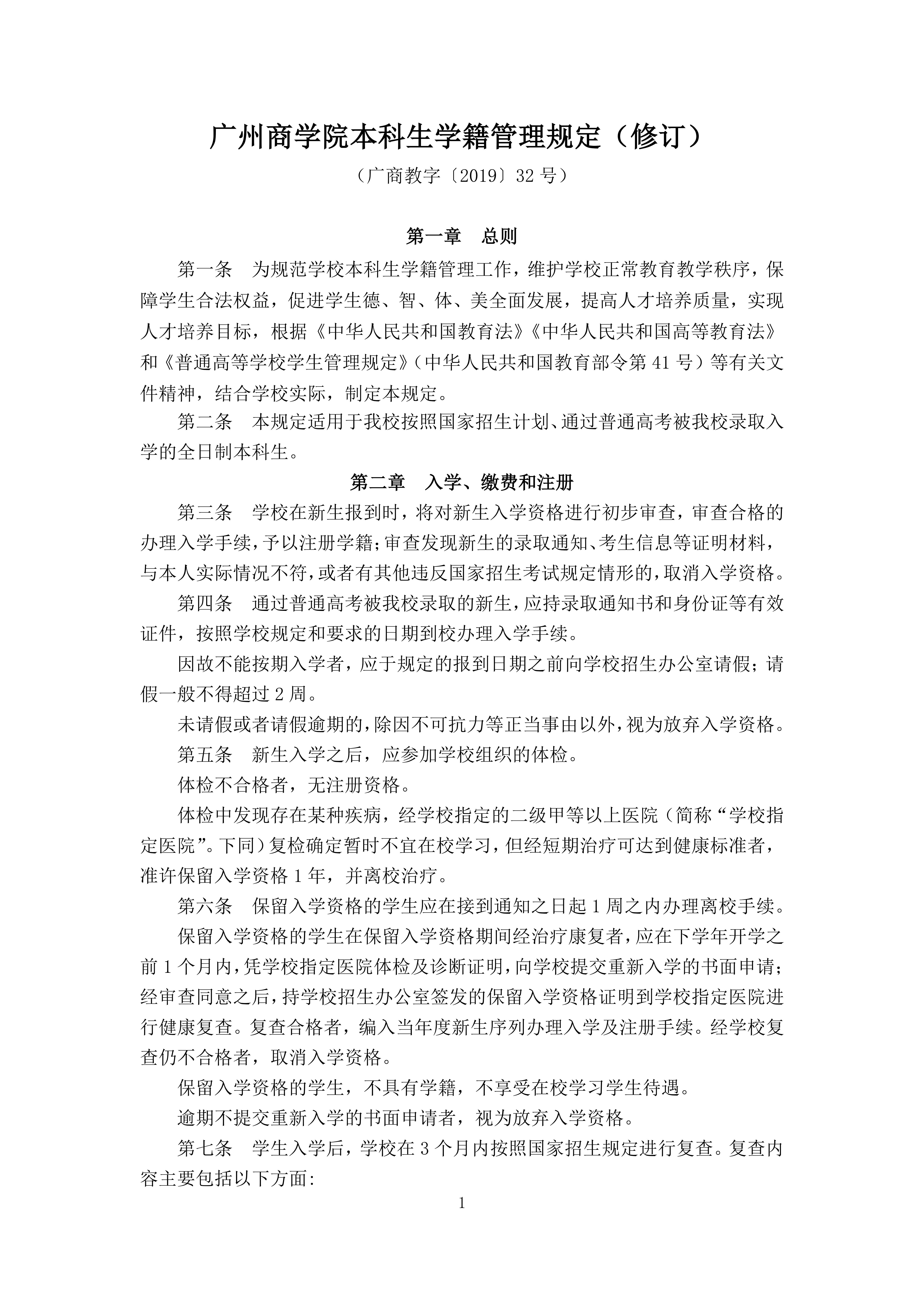 yl8cc永利线路检测中心