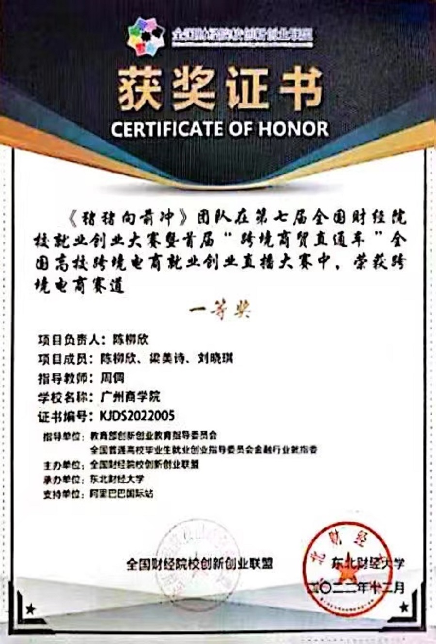 yl8cc永利线路检测中心