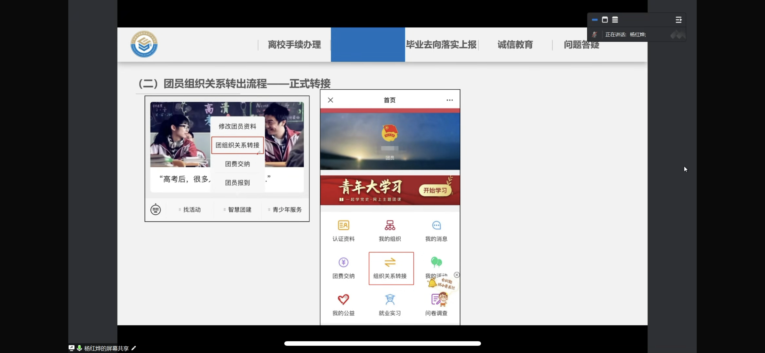 yl8cc永利线路检测中心