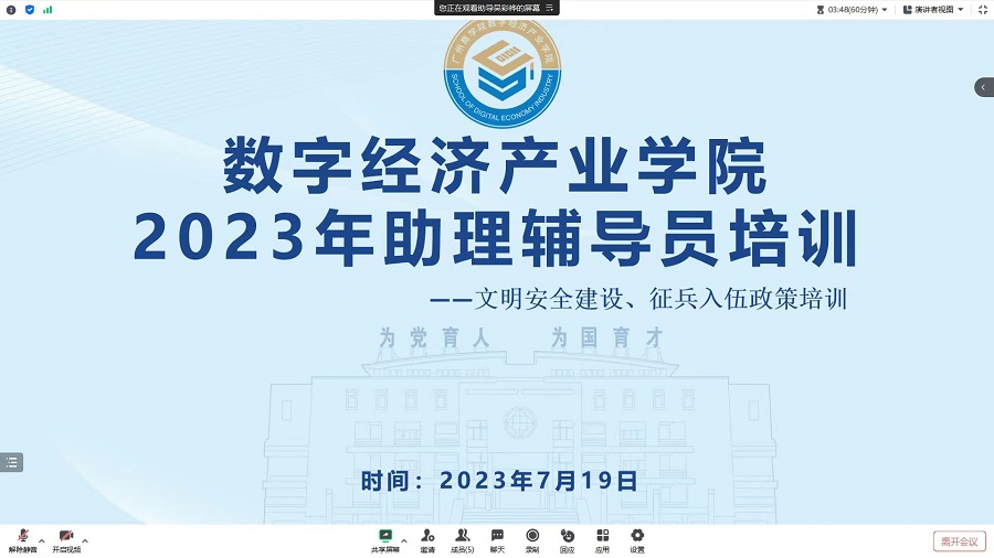 yl8cc永利线路检测中心