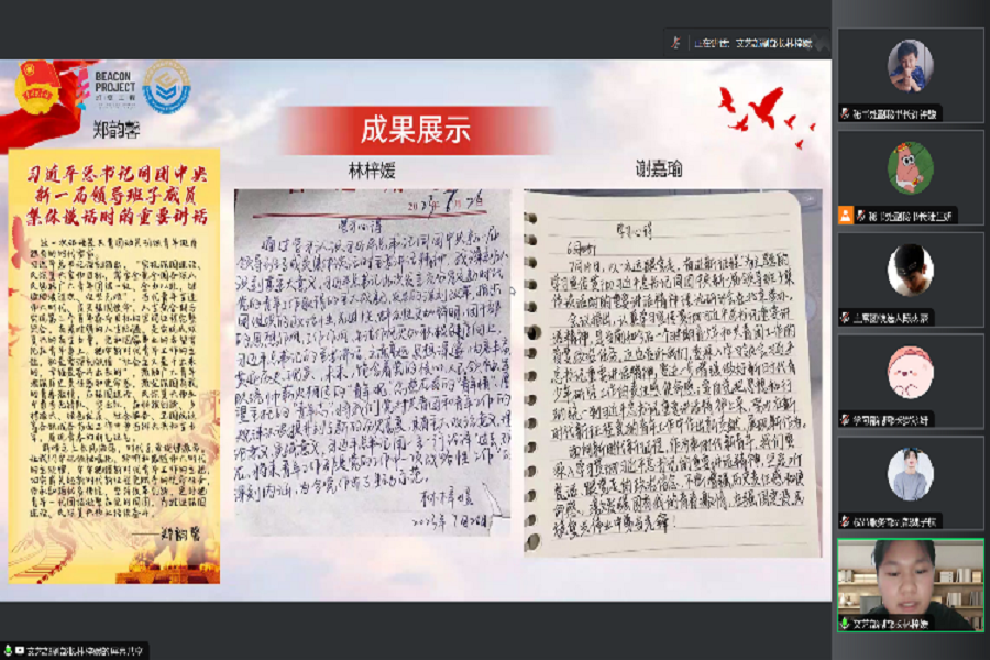 yl8cc永利线路检测中心