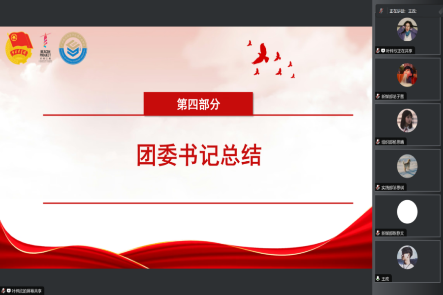 yl8cc永利线路检测中心