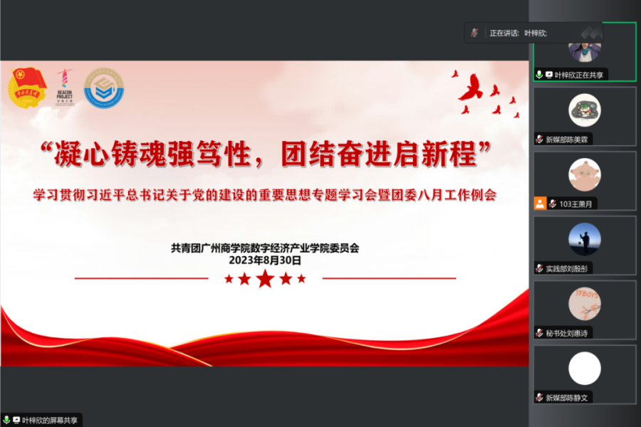 yl8cc永利线路检测中心