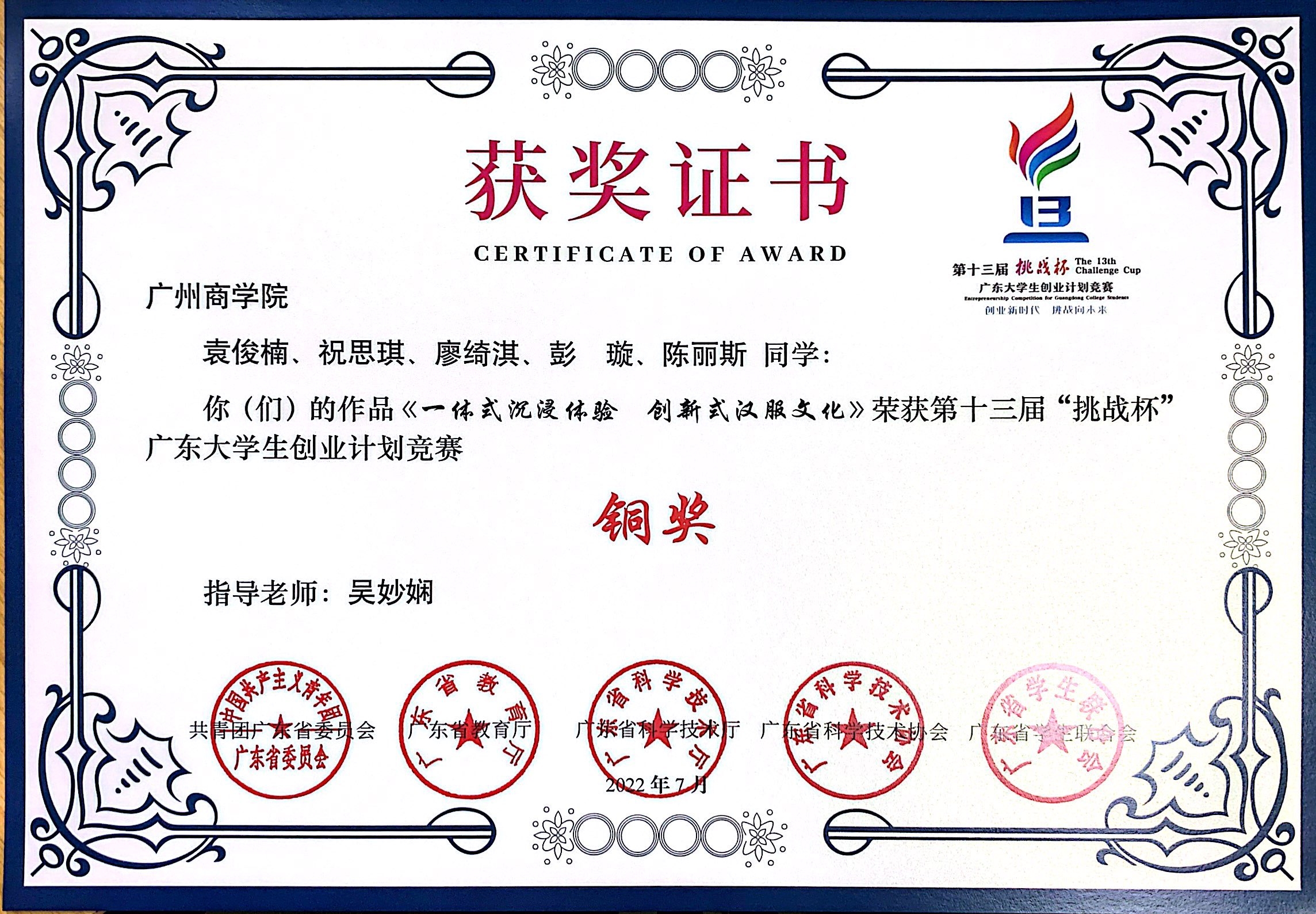 yl8cc永利线路检测中心